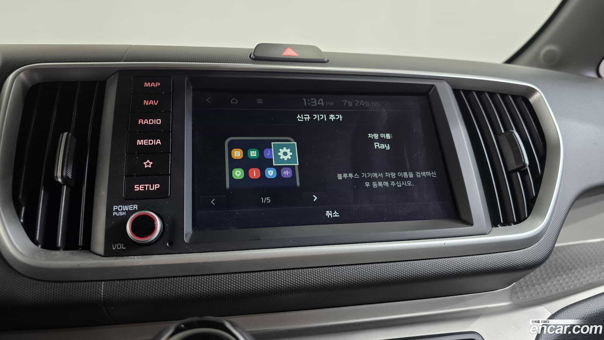 RAY Kia 2021.5-OPTION-042