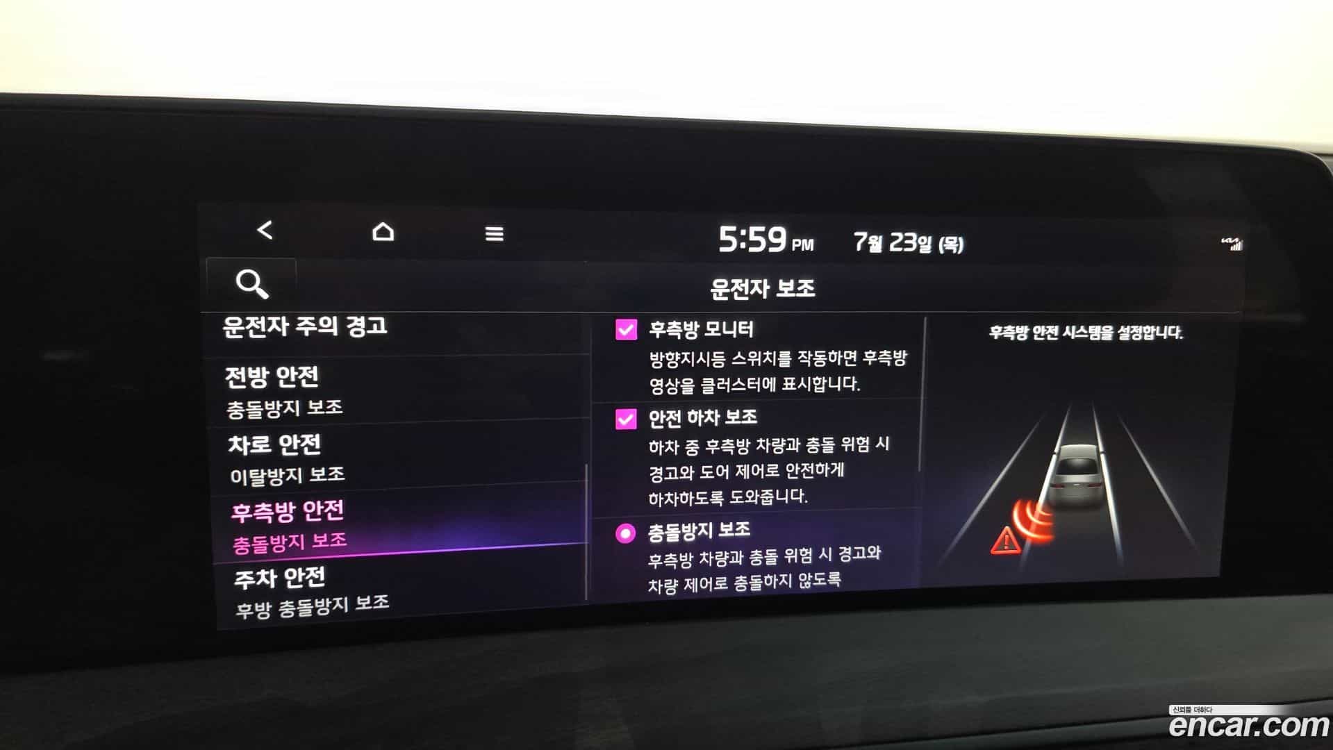 K8 Kia 2021.7-OPTION-019