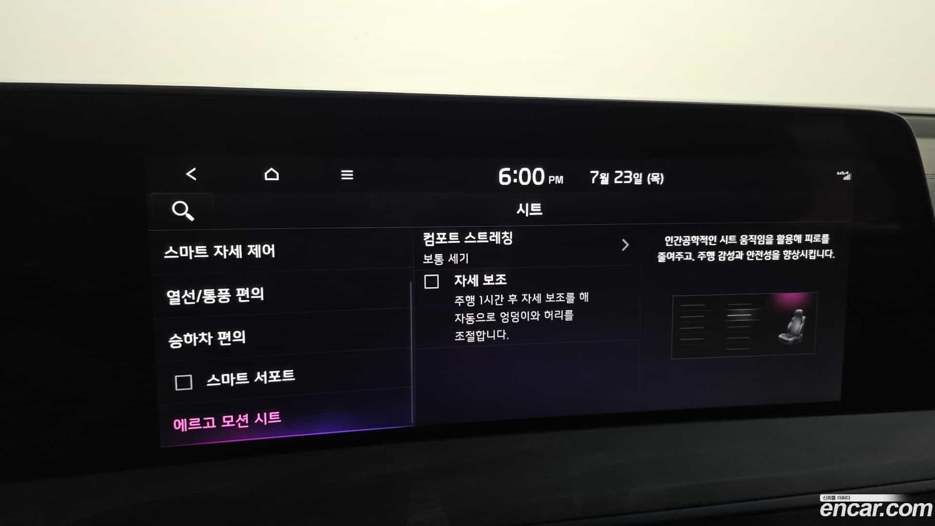 K8 Kia 2021.7-OPTION-020