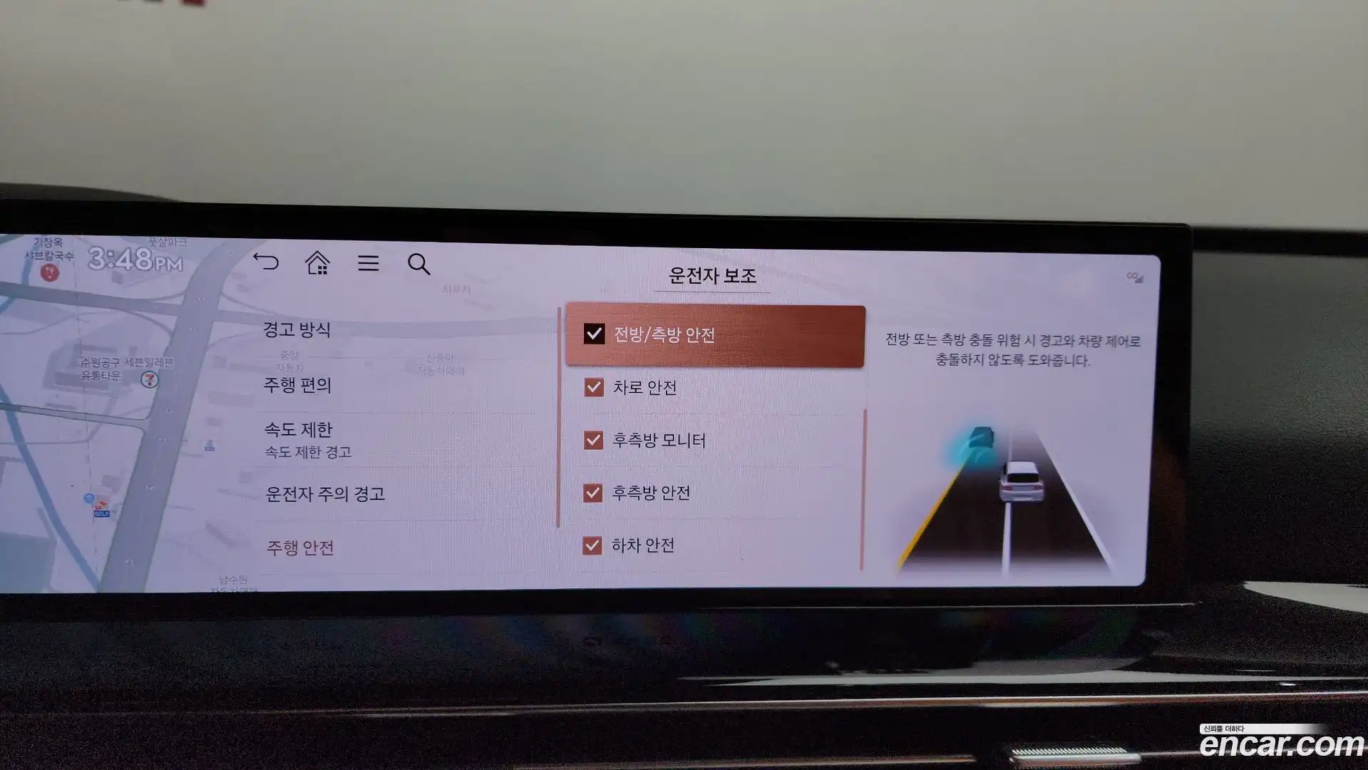 GV80 Genesis 2024.5-OPTION-046