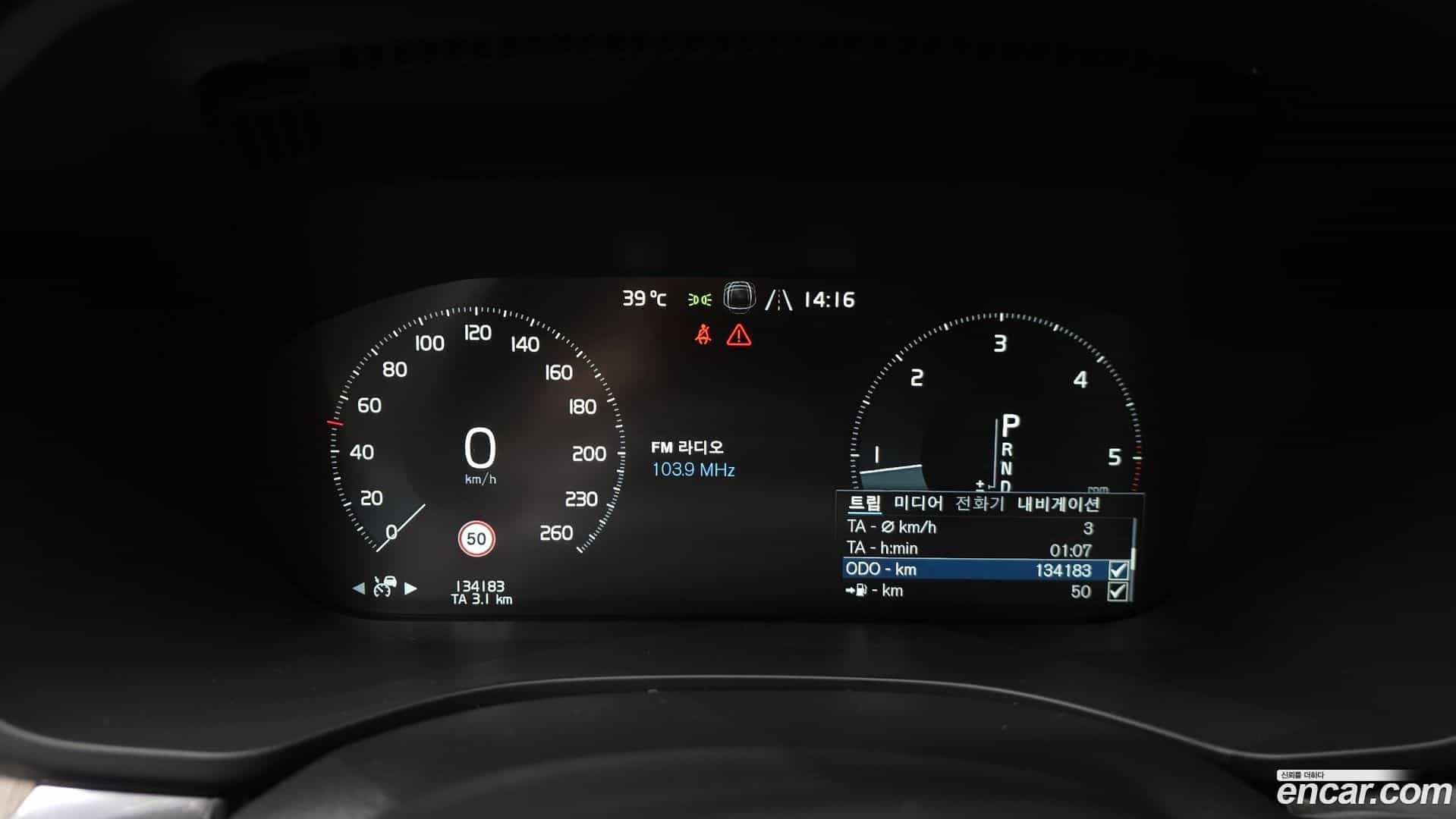 XC60 Volvo 2019.5-INNER-008
