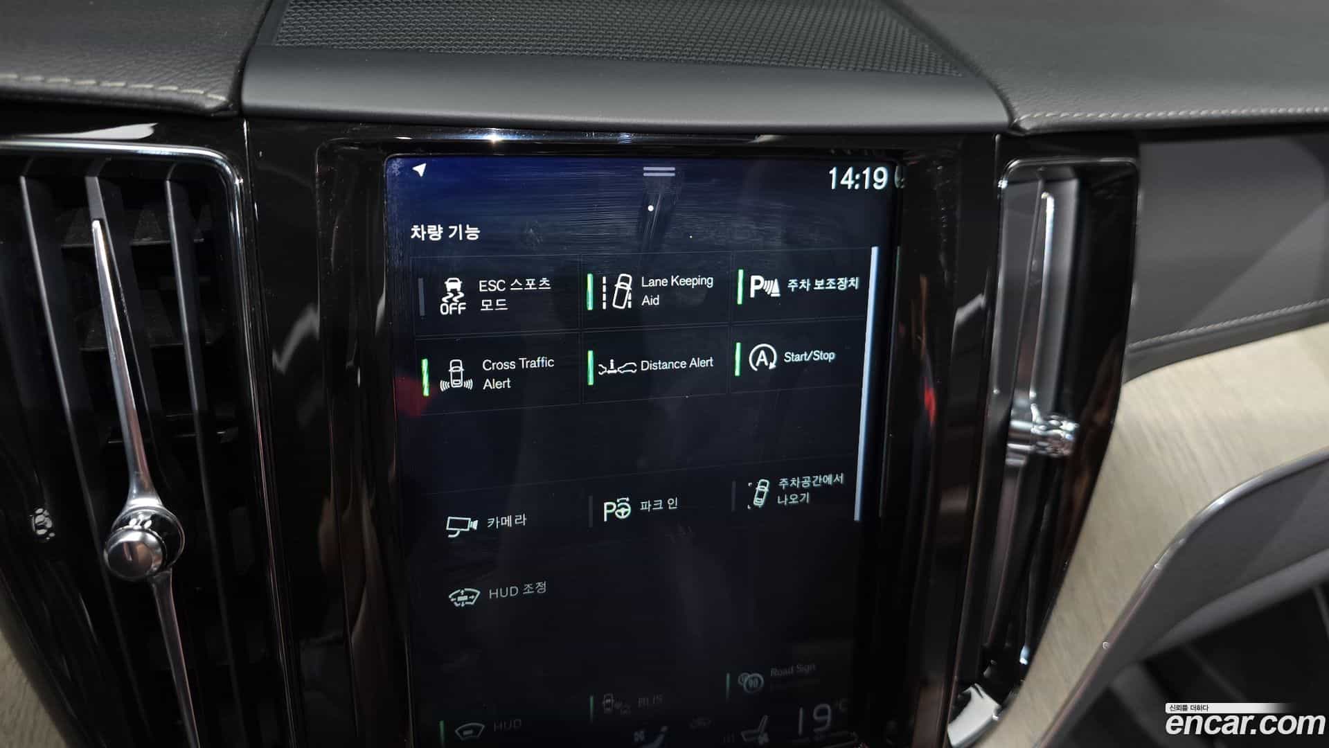 XC60 Volvo 2019.5-OPTION-020