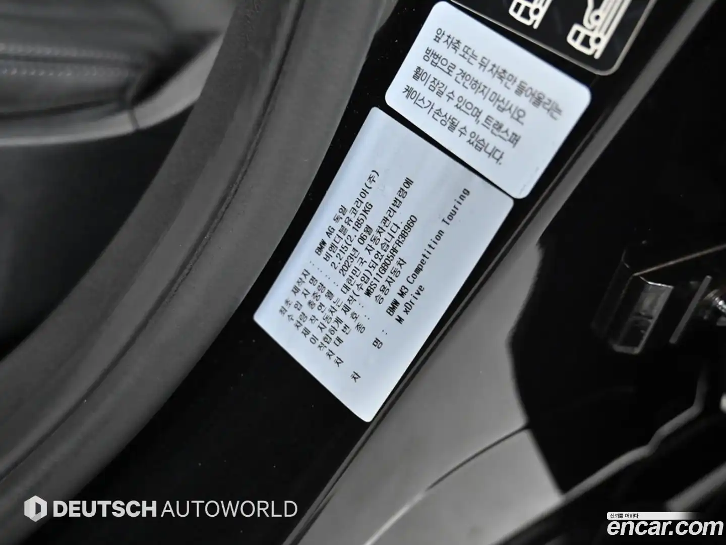 M3 BMW 2023.7-OPTION-024