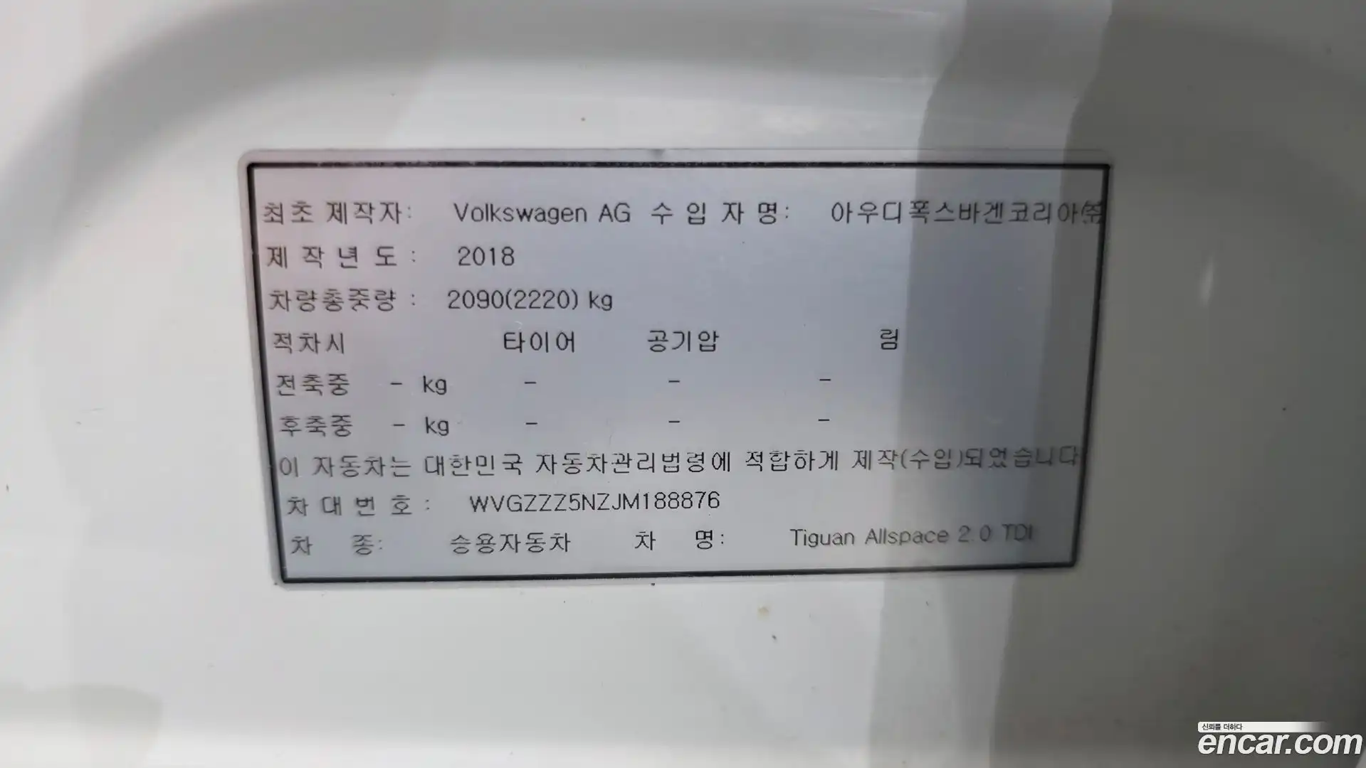 Tiguan Volkswagen 2018.8-OPTION-042
