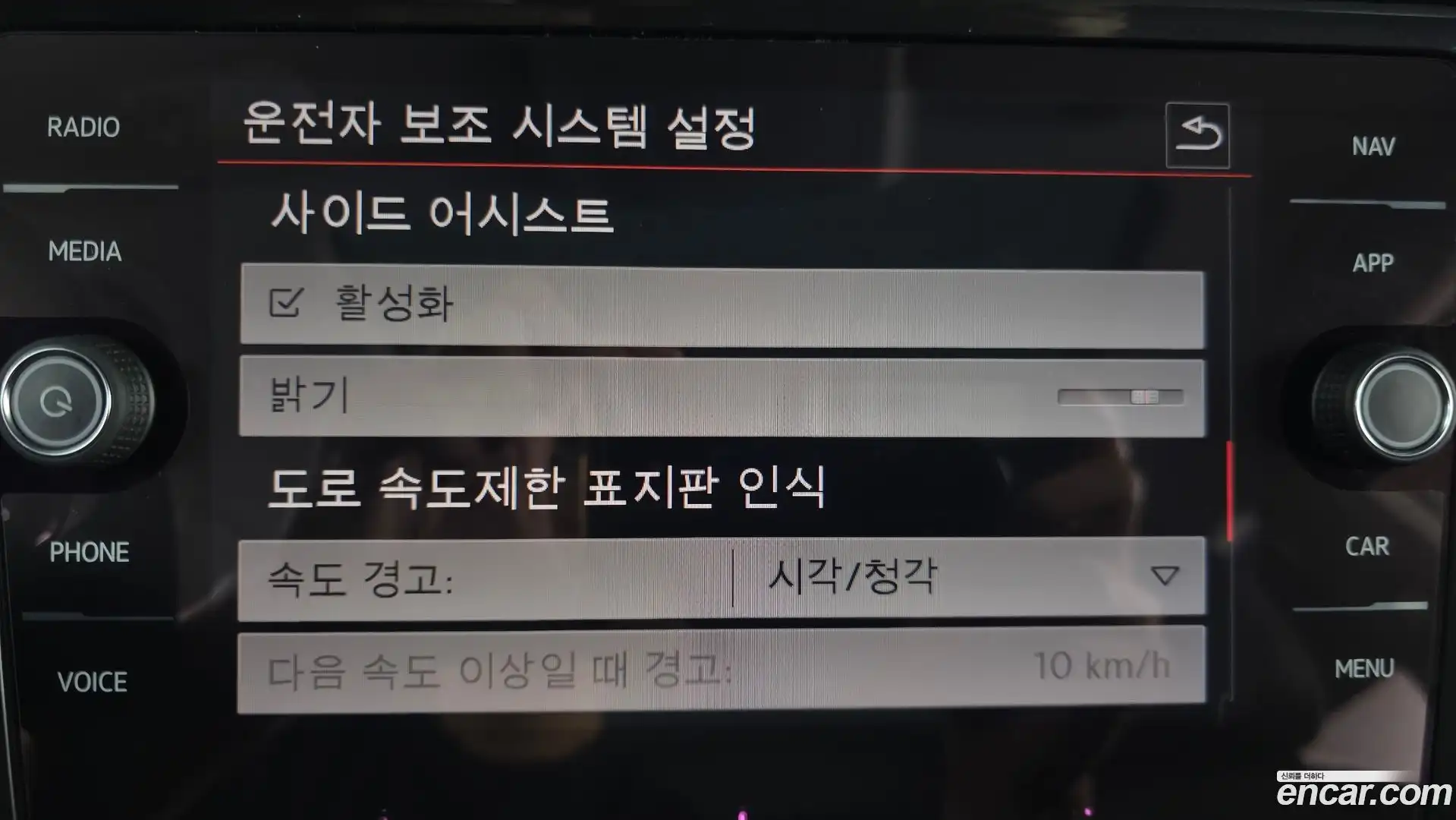 Tiguan Volkswagen 2018.8-OPTION-044