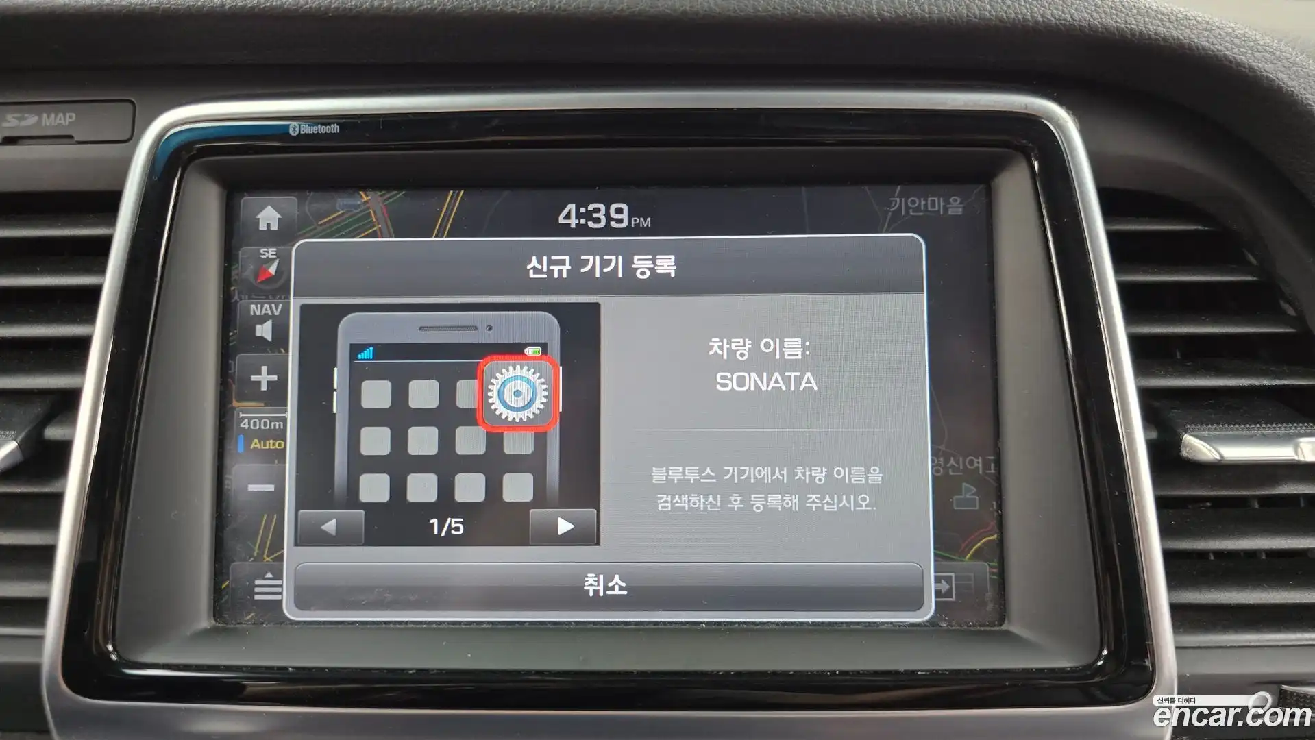 Sonata Hyundai 2018.2-OPTION-020
