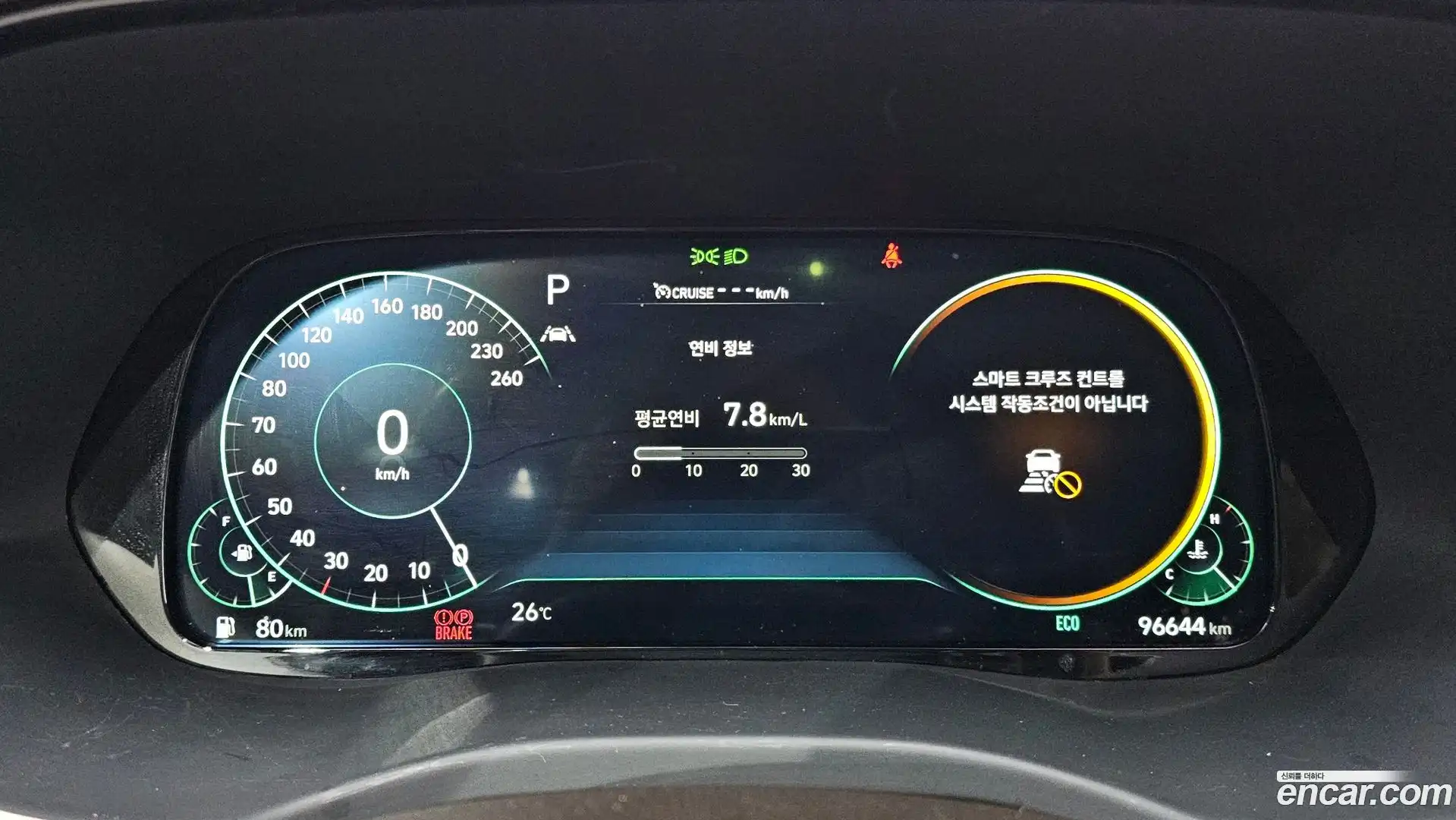 Palisade Hyundai 2021.6-INNER-008