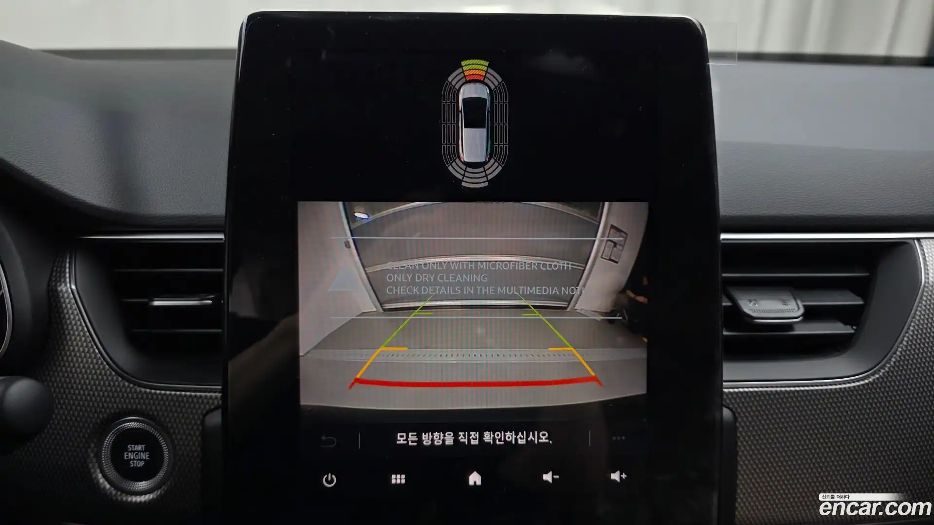 Arkana Renault Korea 2026.6-OPTION-019