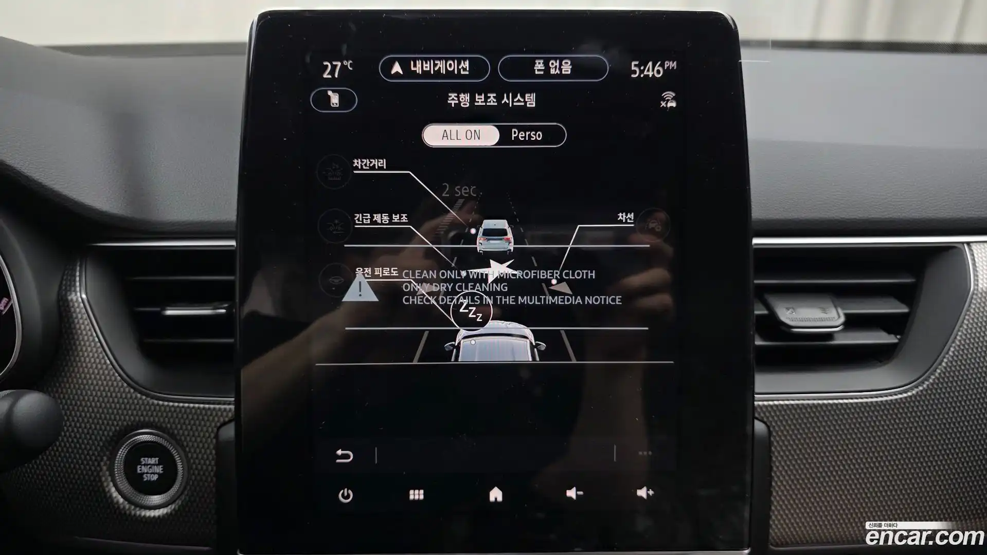 Arkana Renault Korea 2026.6-OPTION-044