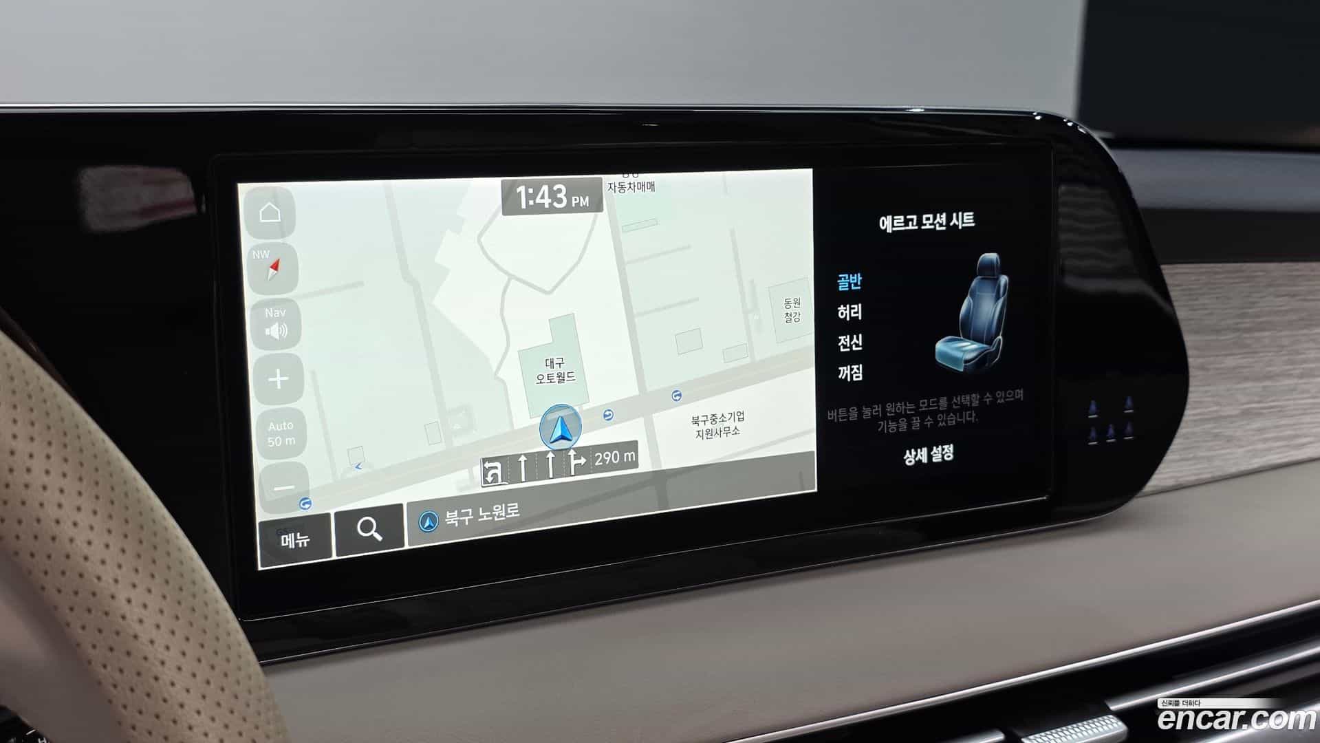 Palisade Hyundai 2023.2-OPTION-017