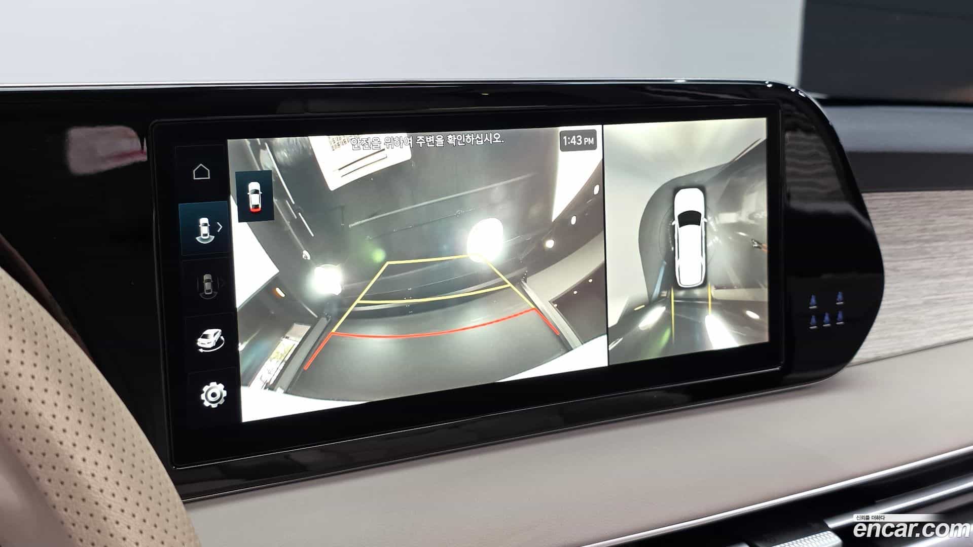Palisade Hyundai 2023.2-OPTION-018