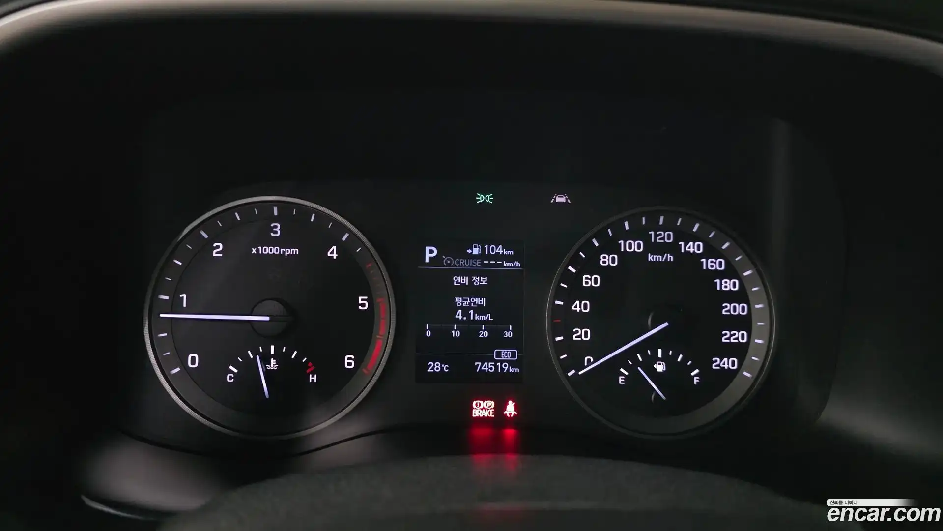 Tucson Hyundai 2019.5-INNER-008