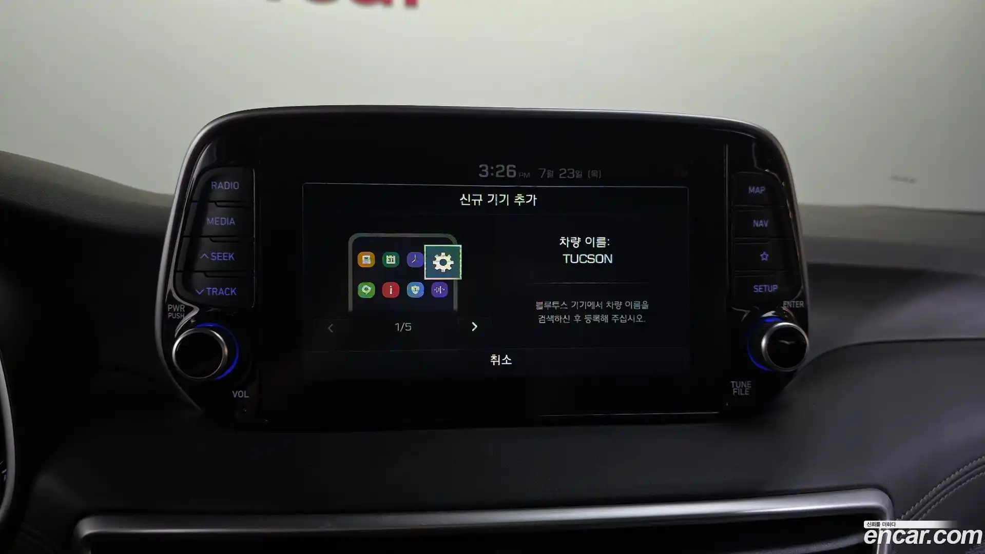Tucson Hyundai 2019.5-OPTION-021