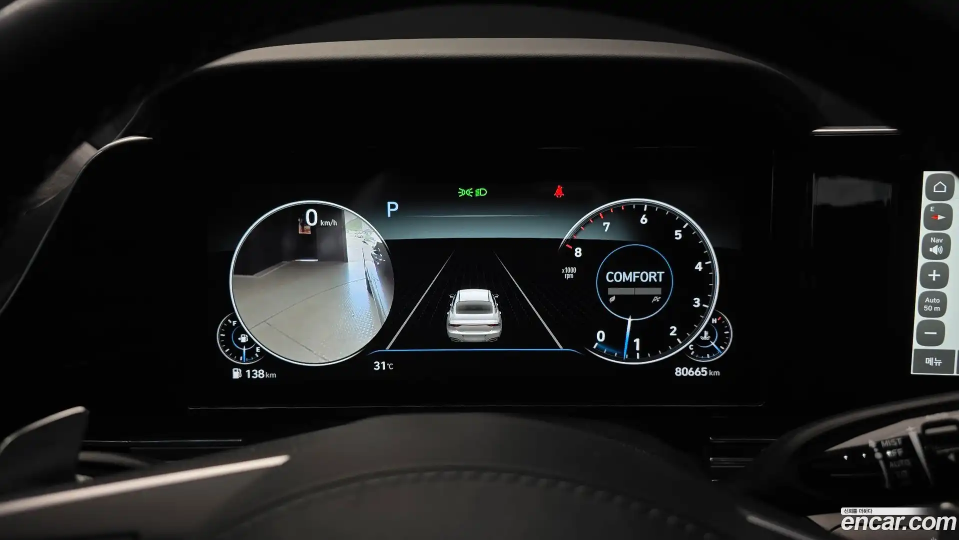 Grandeur Hyundai 2020.7-INNER-008
