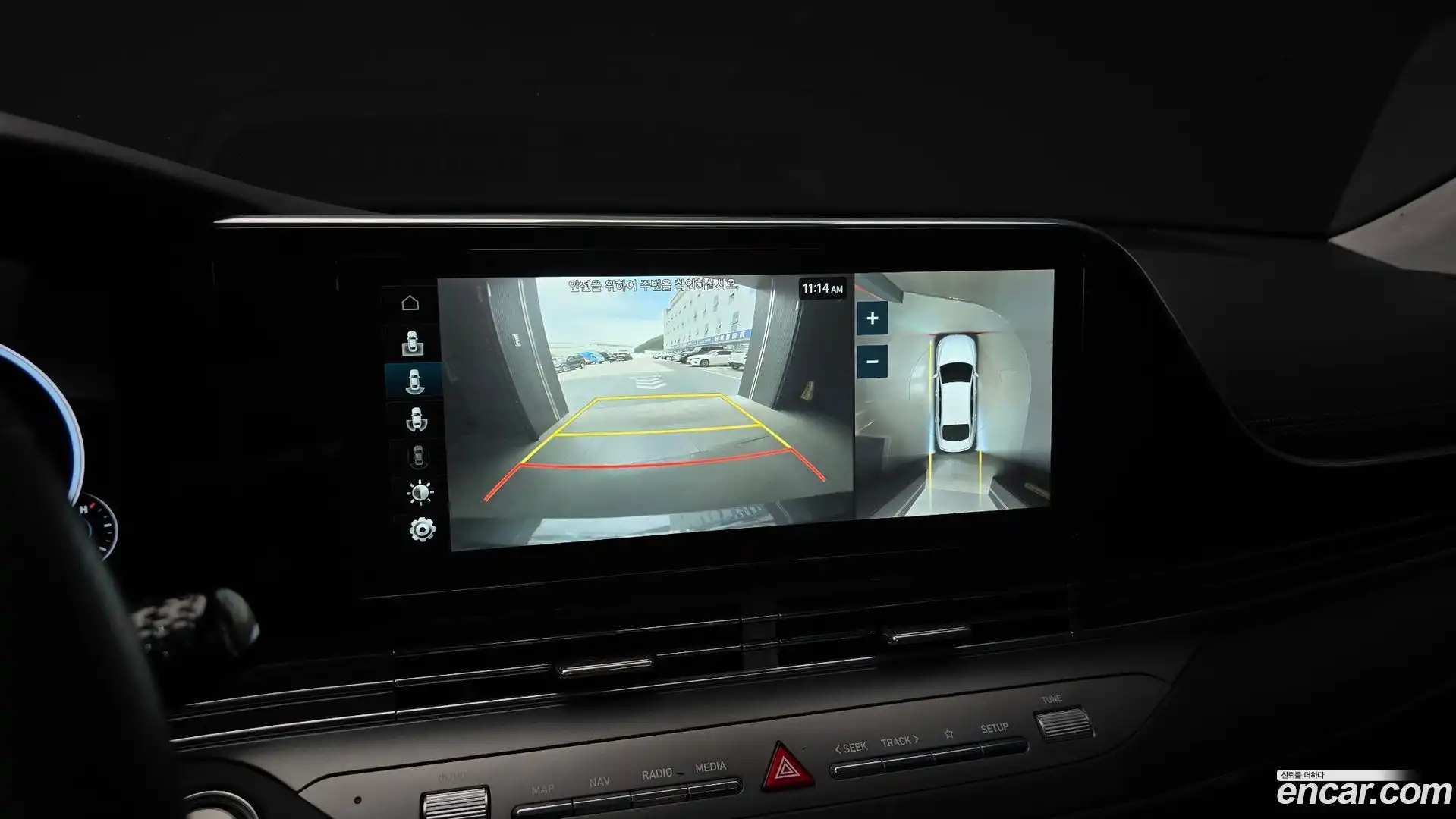 Grandeur Hyundai 2020.7-OPTION-019