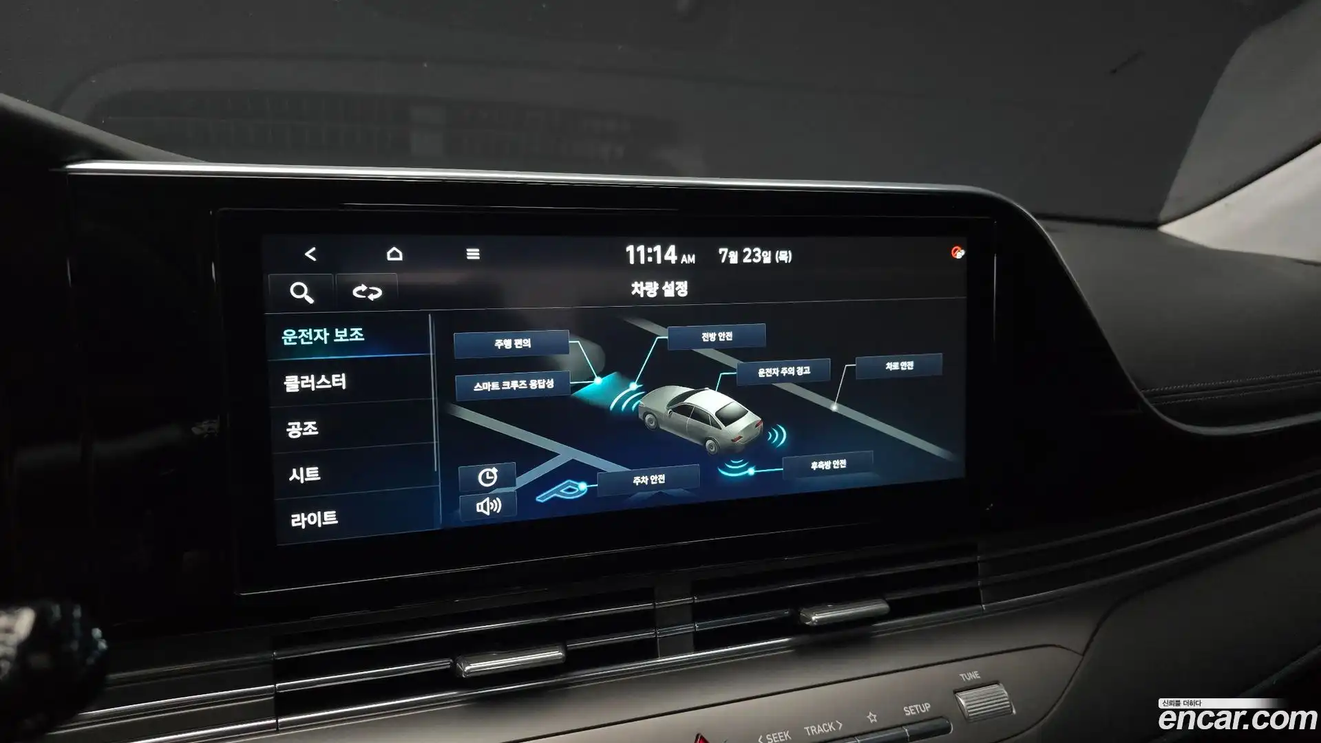 Grandeur Hyundai 2020.7-OPTION-020