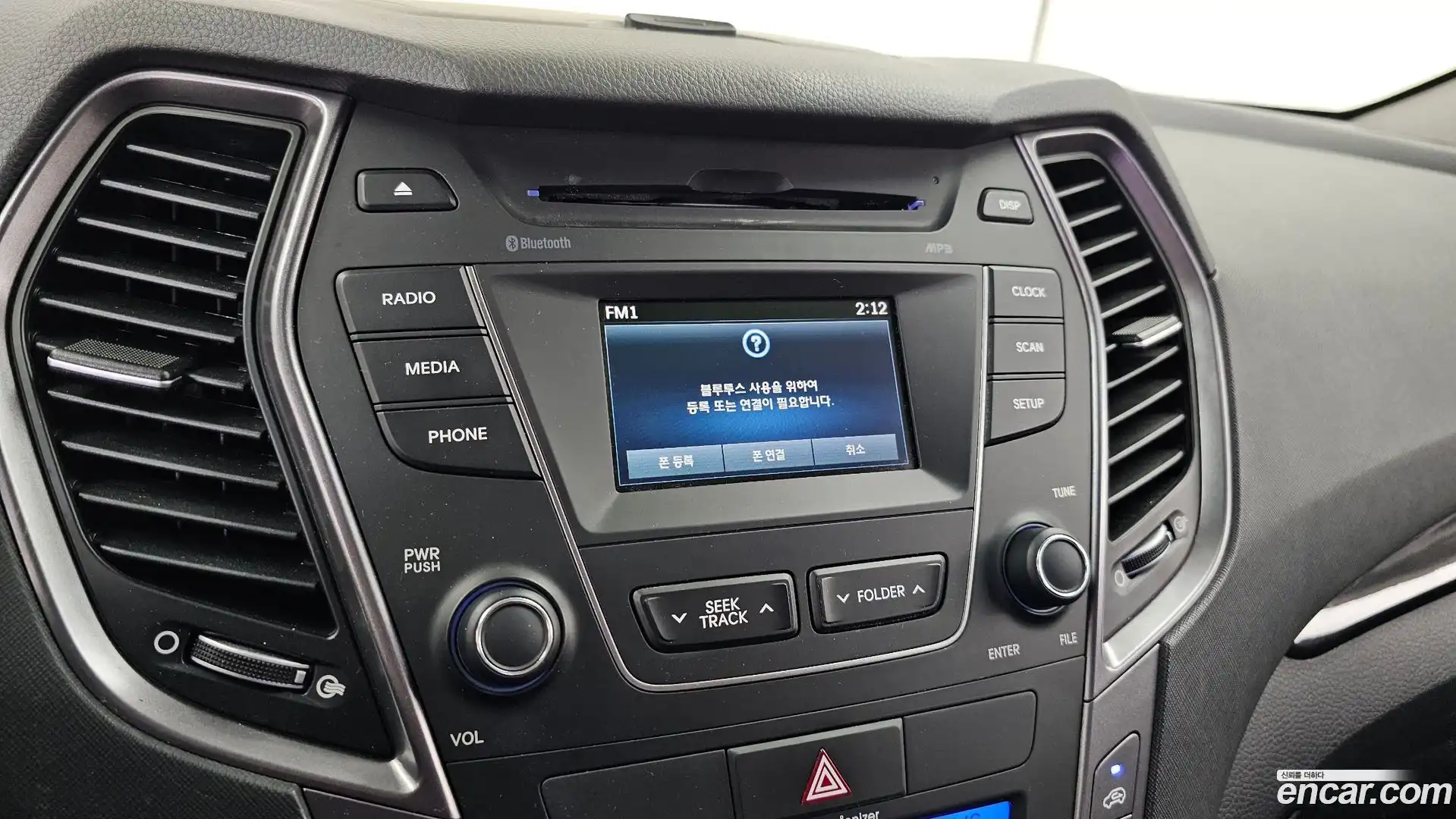 Maxcruz Hyundai 2014.10-OPTION-020