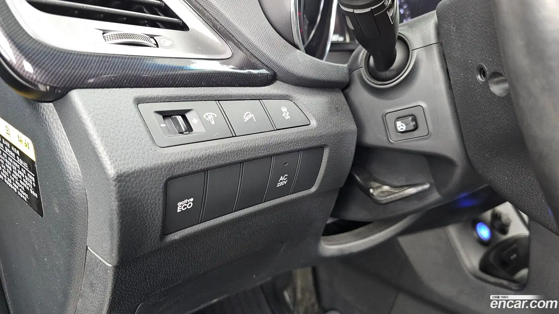 Maxcruz Hyundai 2014.10-OPTION-040