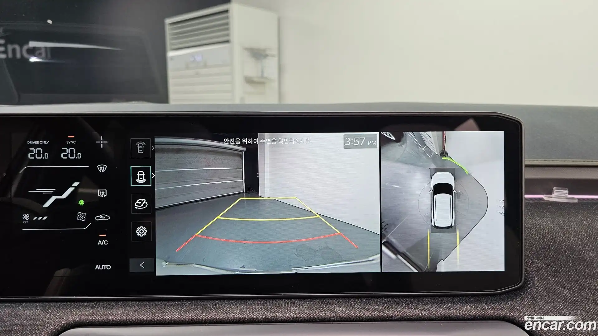 EV3 Kia 2024.7-OPTION-019