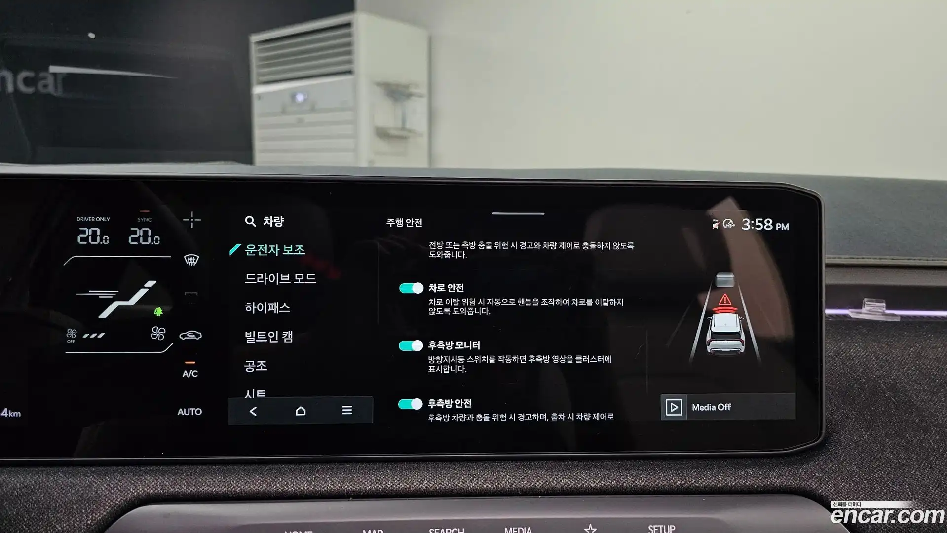 EV3 Kia 2024.7-OPTION-020