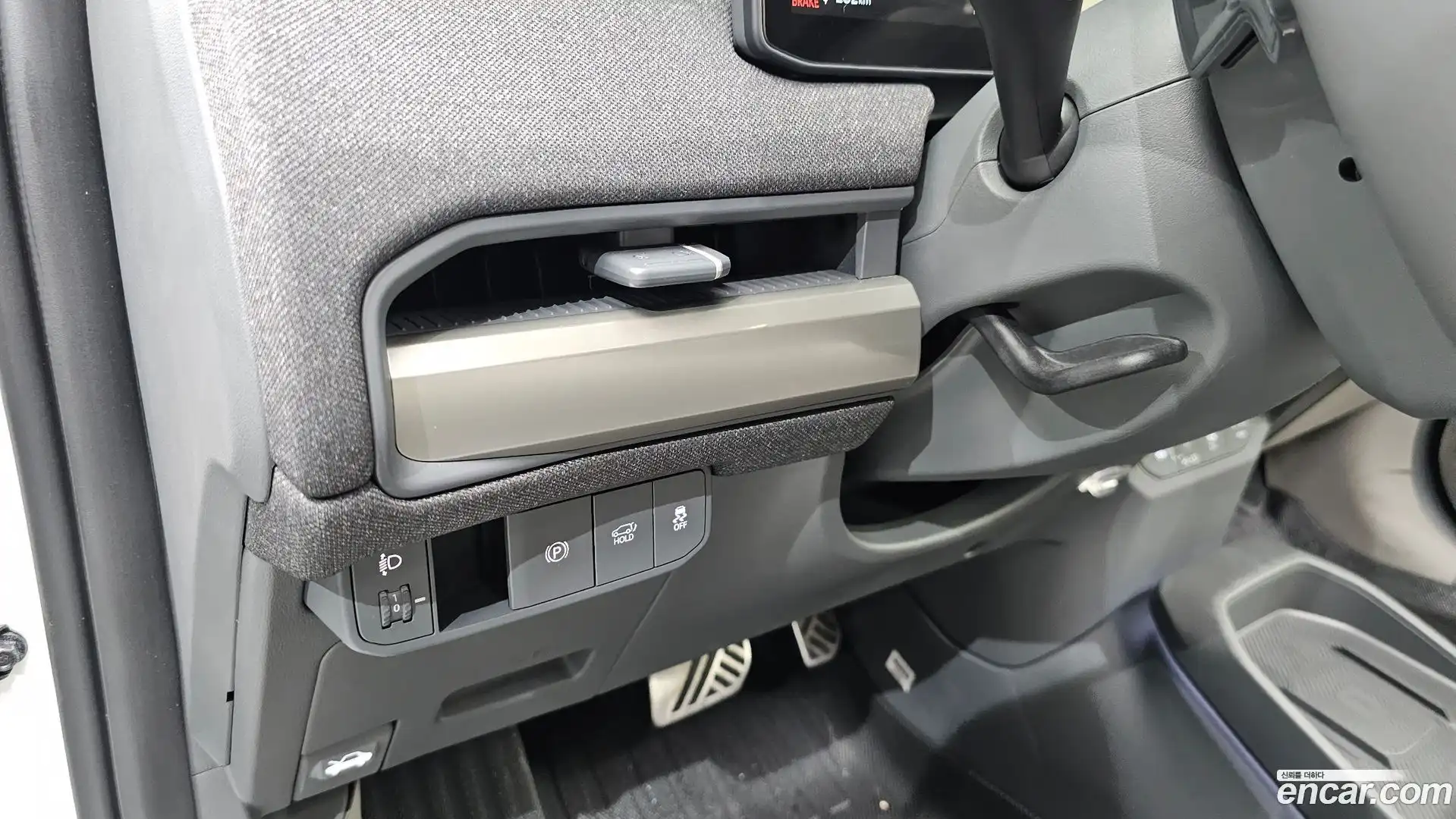 EV3 Kia 2024.7-OPTION-042