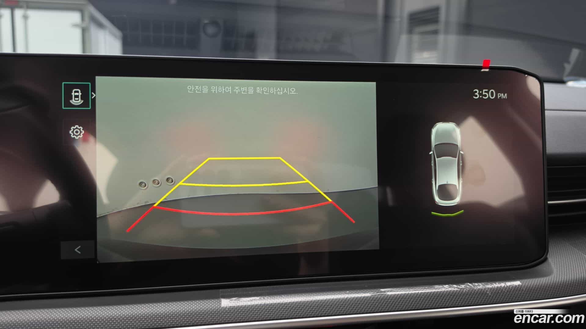 K5 Kia 2024.0-OPTION-019