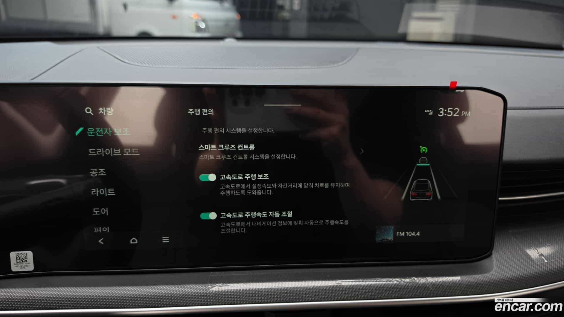 K5 Kia 2024.0-OPTION-020