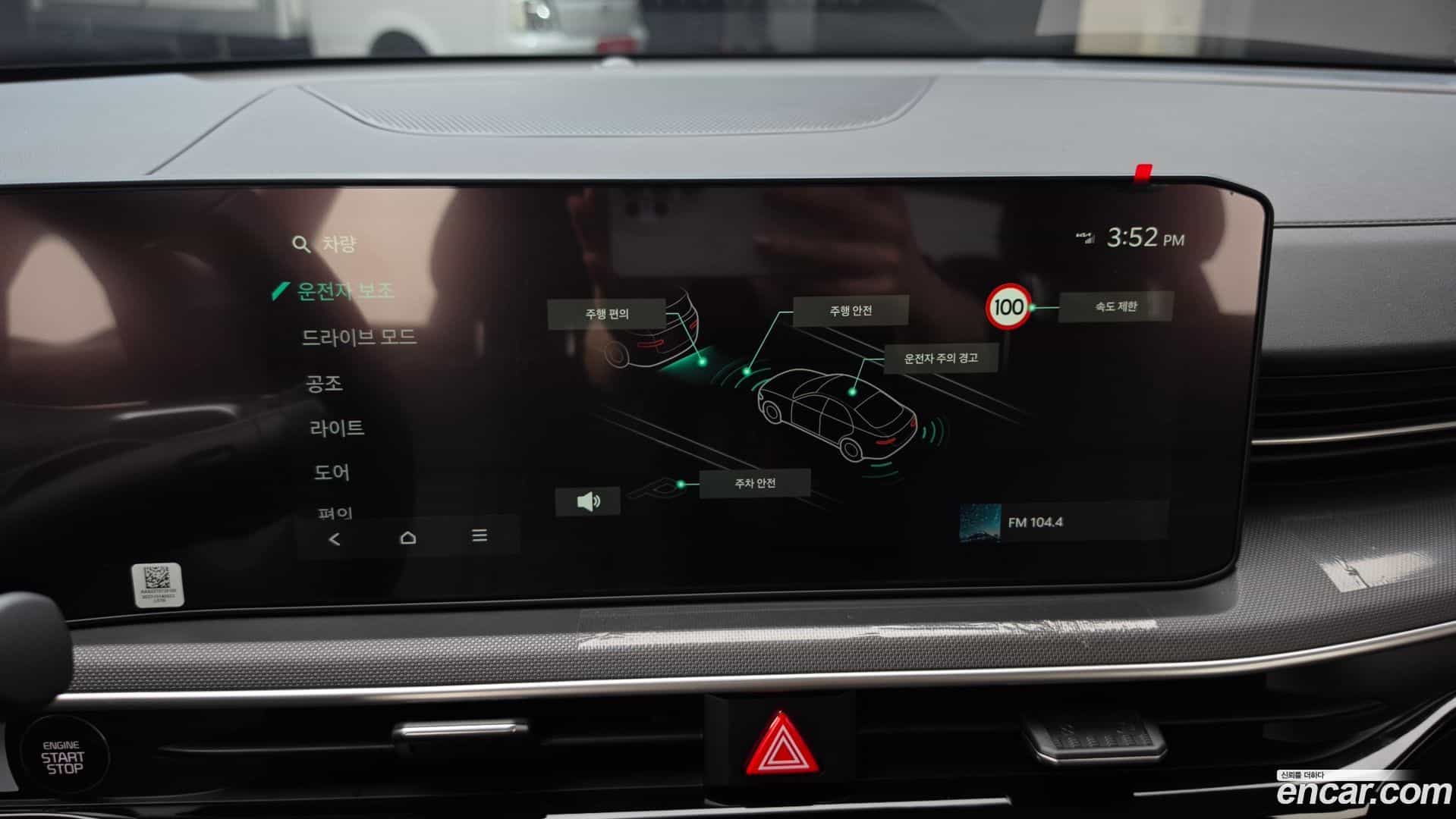 K5 Kia 2024.0-OPTION-021