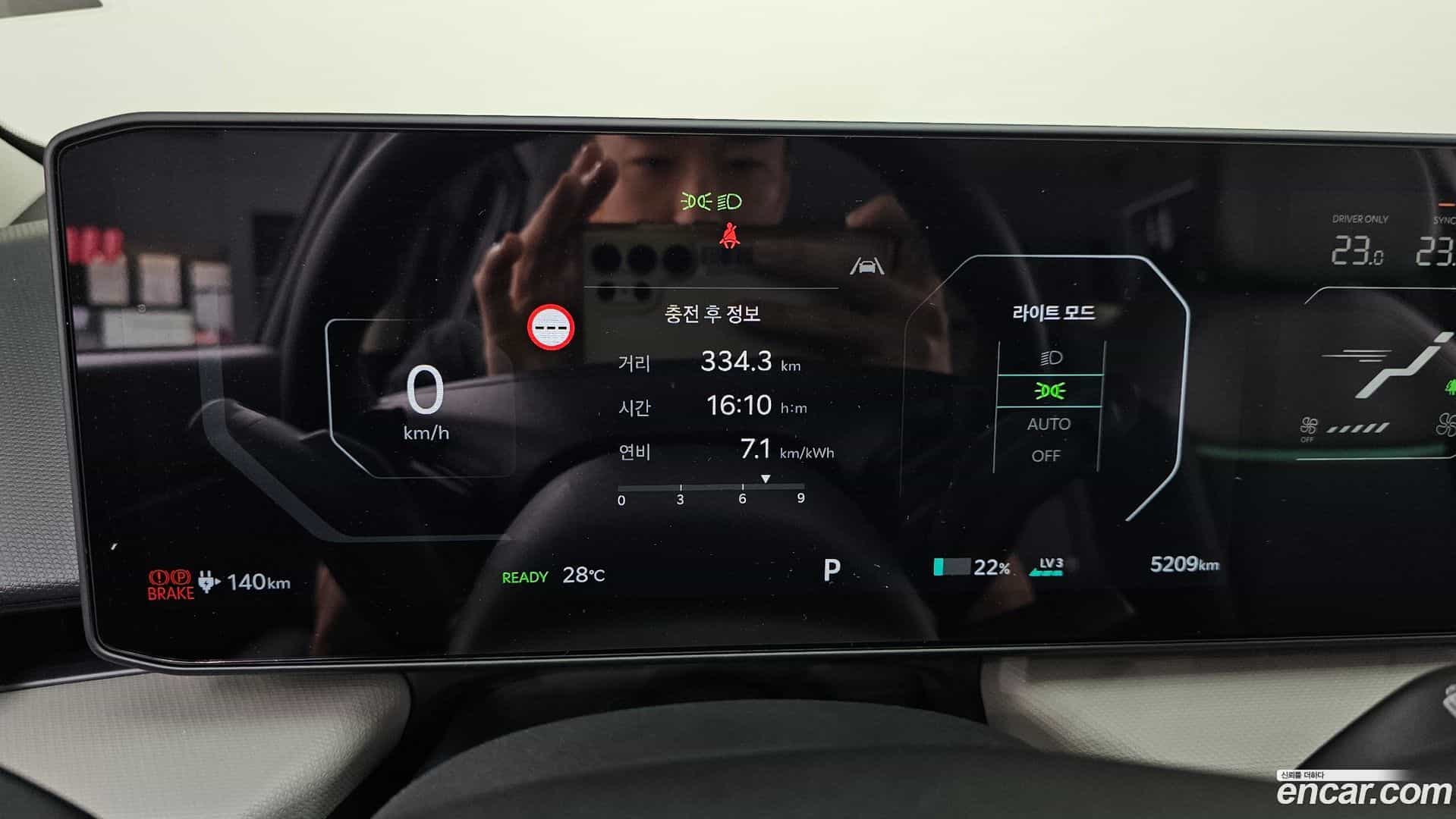 EV4 Kia 2026.1-INNER-008