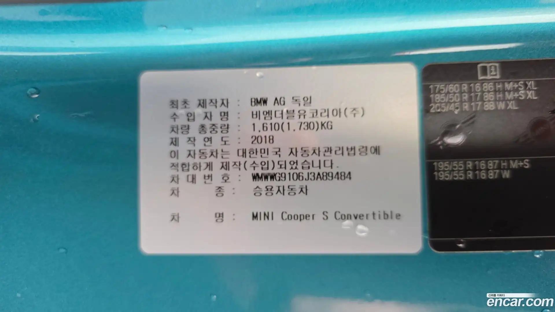 Cooper Convertible Mini 2018.2-OPTION-042