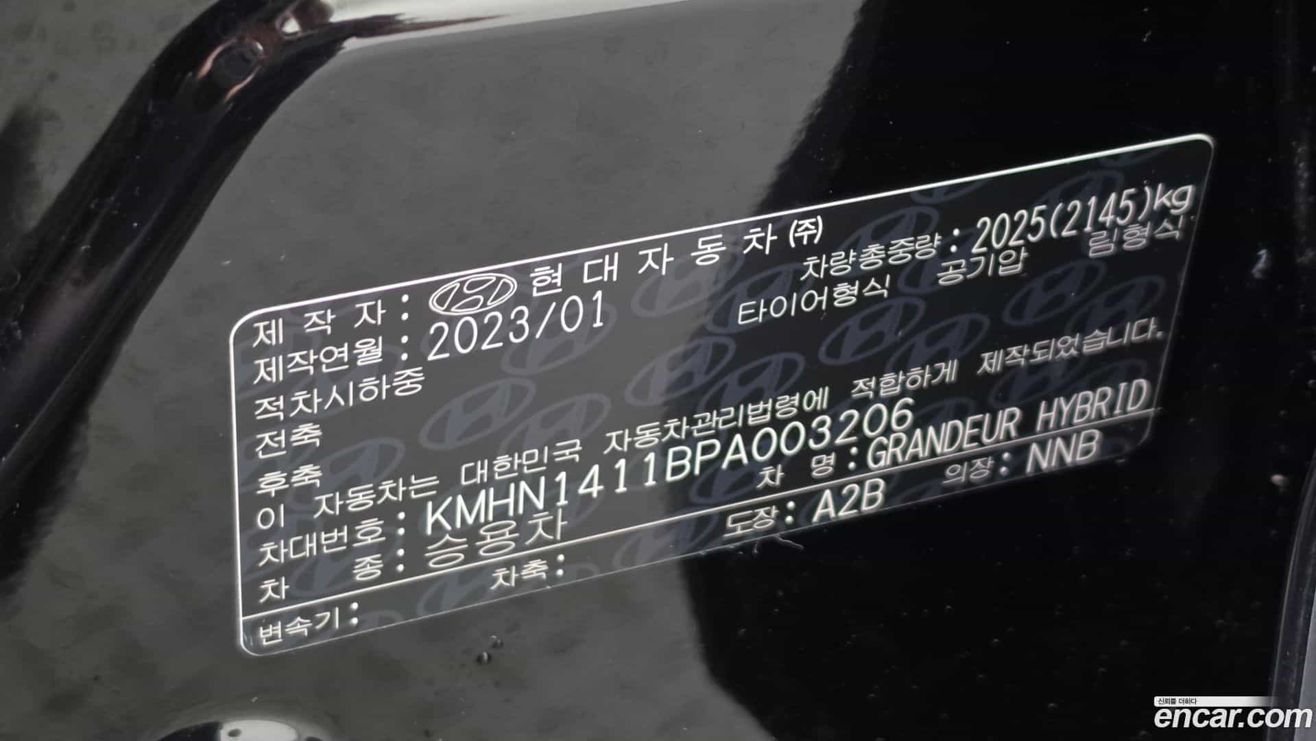 Grandeur Hyundai 2023.0-OPTION-021