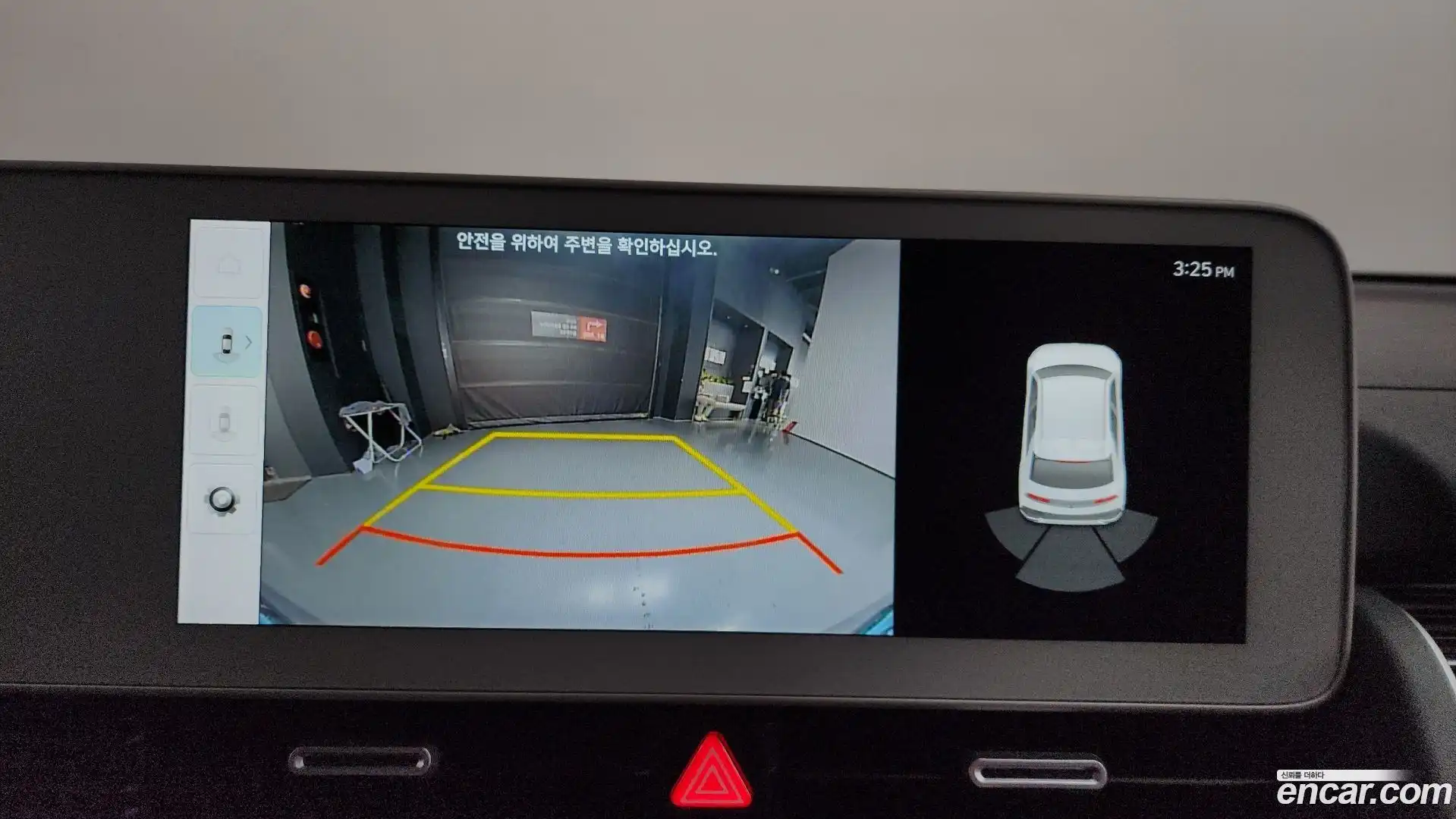 Ioniq5 Hyundai 2023.9-OPTION-018