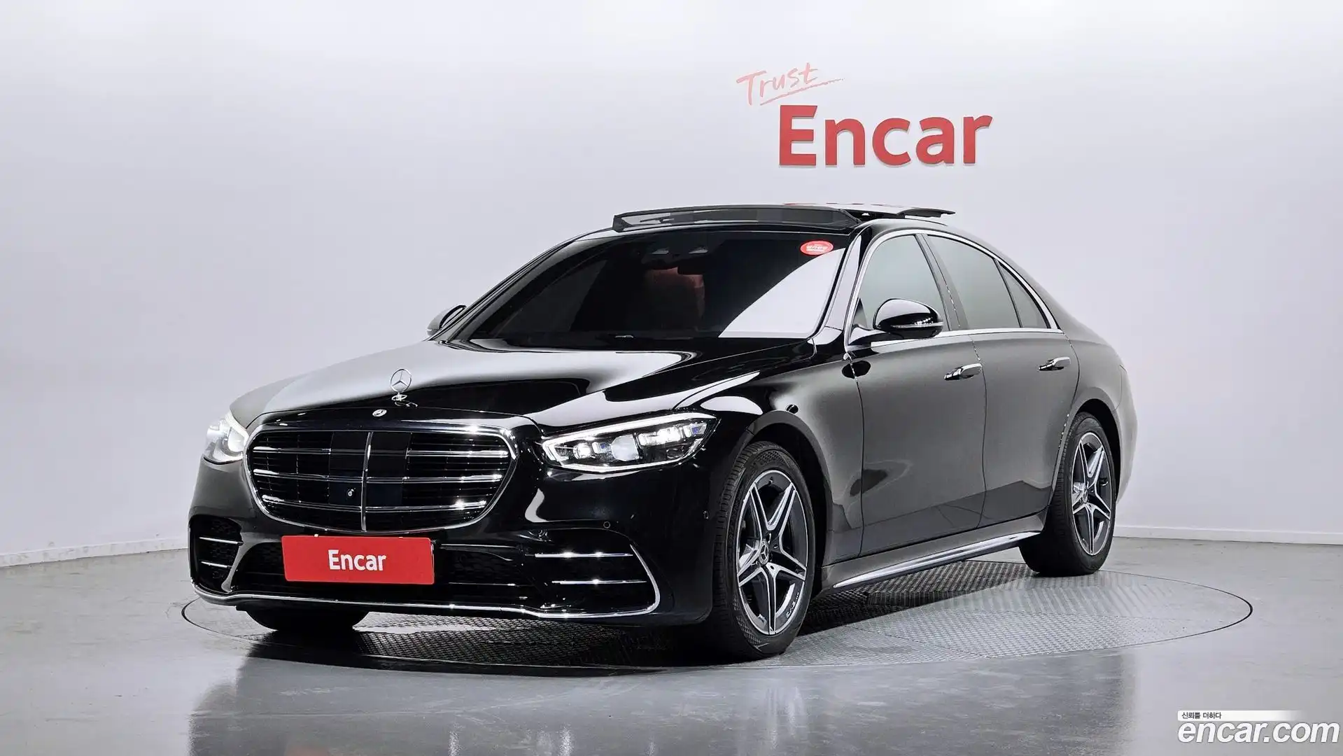 S-Class Mercedes-Benz 2022.5-OUTER-001