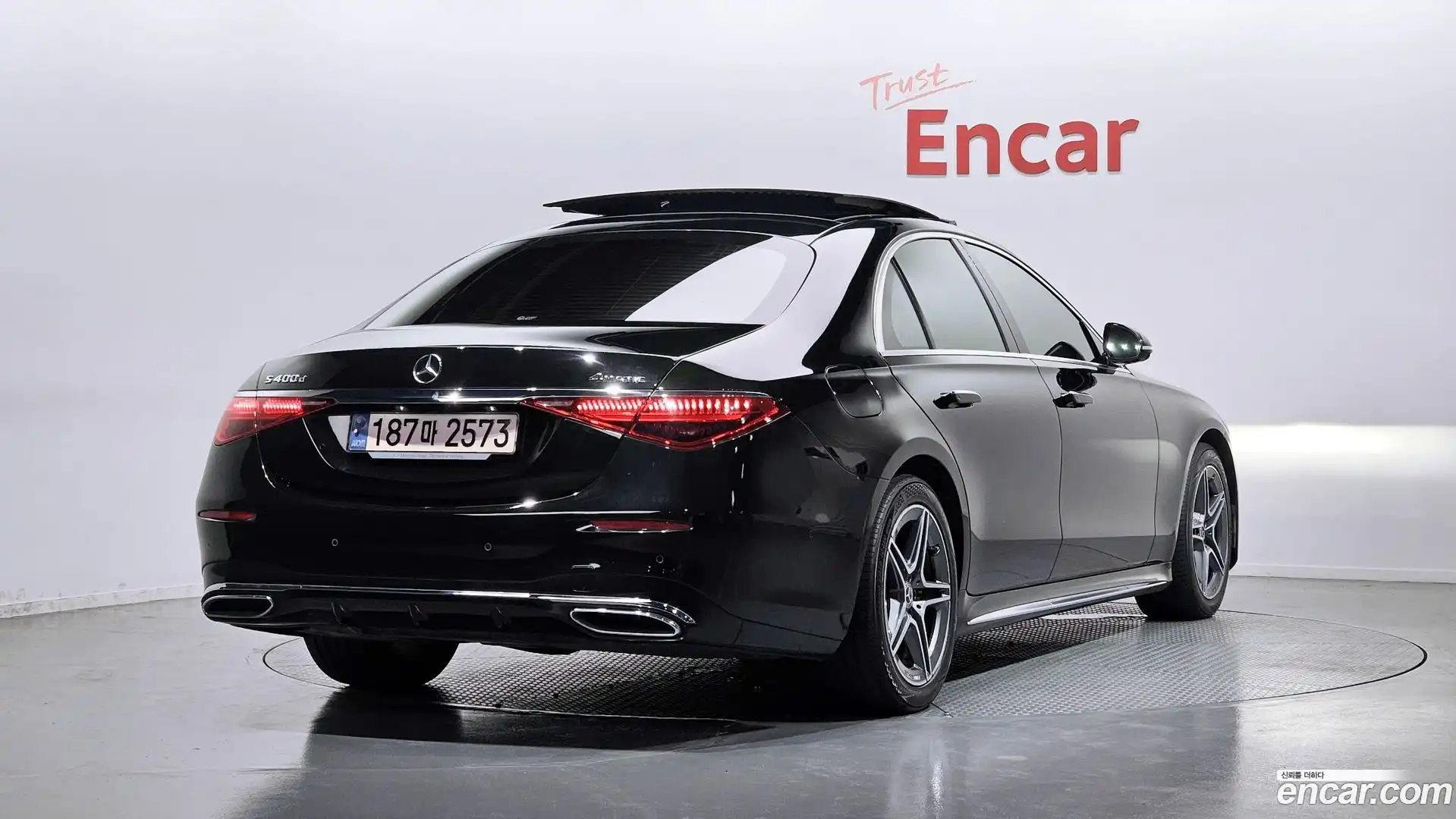 S-Class Mercedes-Benz 2022.5-OUTER-002