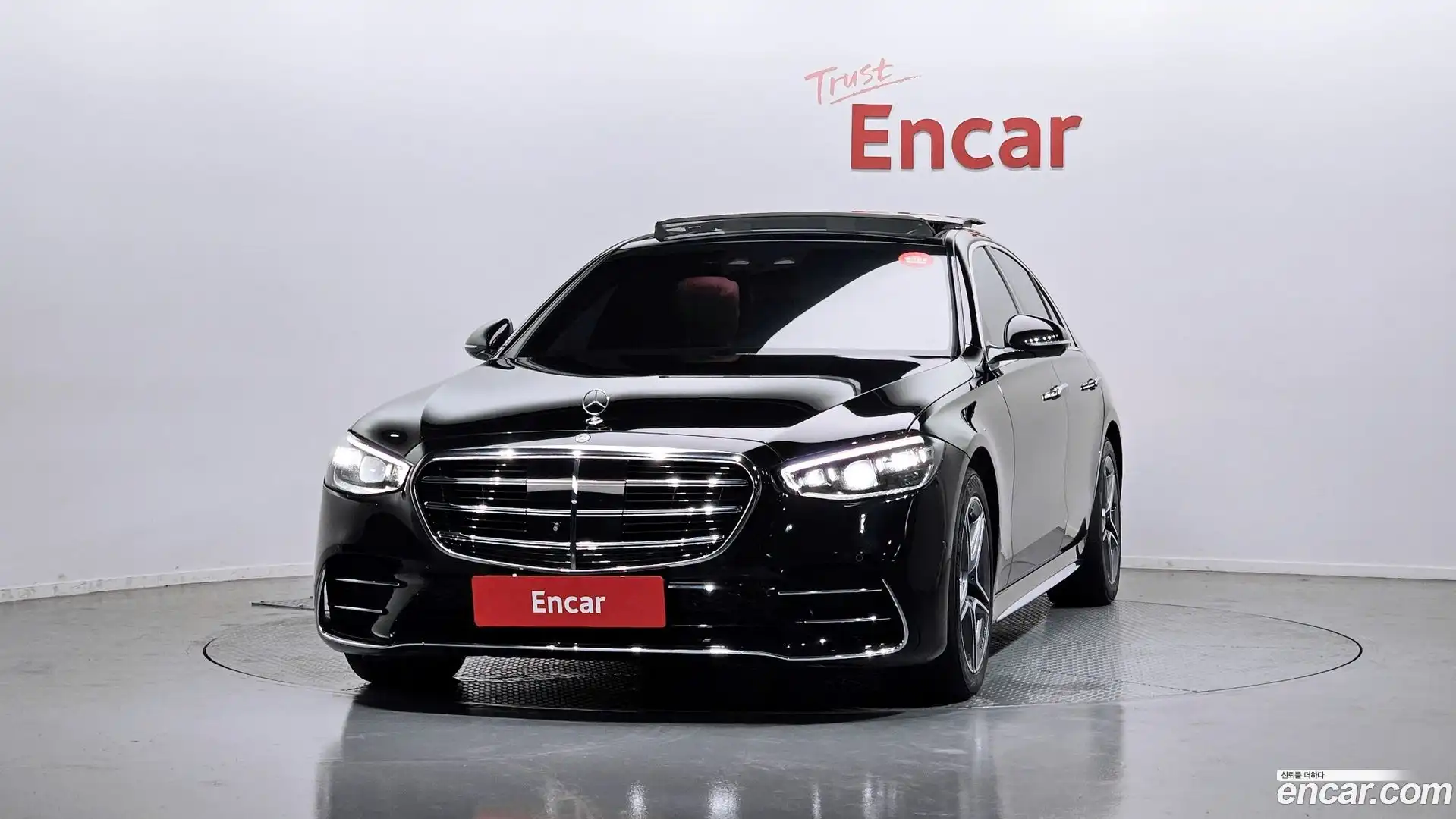 S-Class Mercedes-Benz 2022.5-OUTER-003