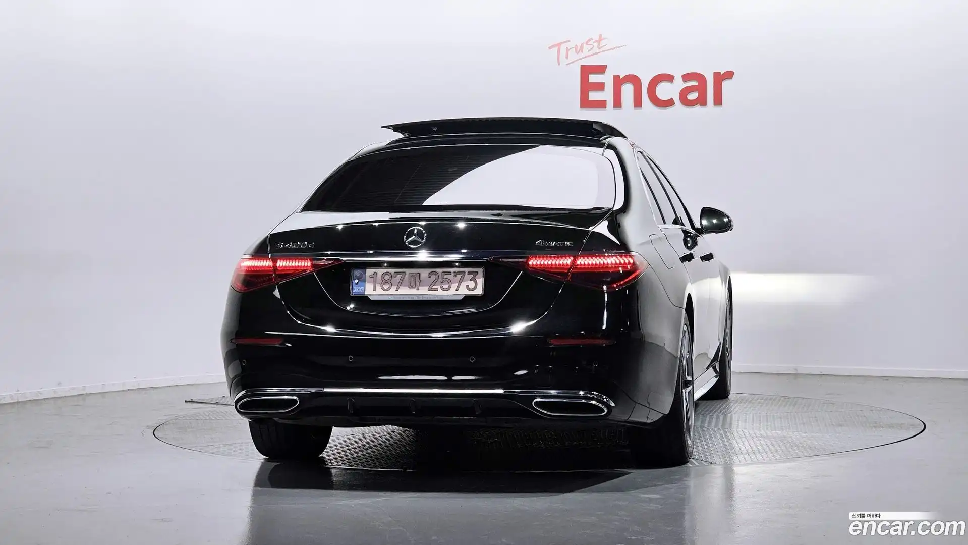S-Class Mercedes-Benz 2022.5-OUTER-004