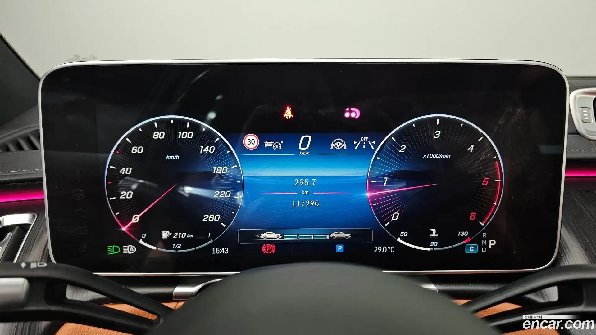 S-Class Mercedes-Benz 2022.5-INNER-008