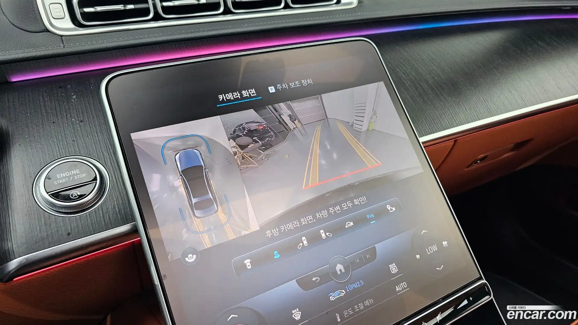 S-Class Mercedes-Benz 2022.5-OPTION-018