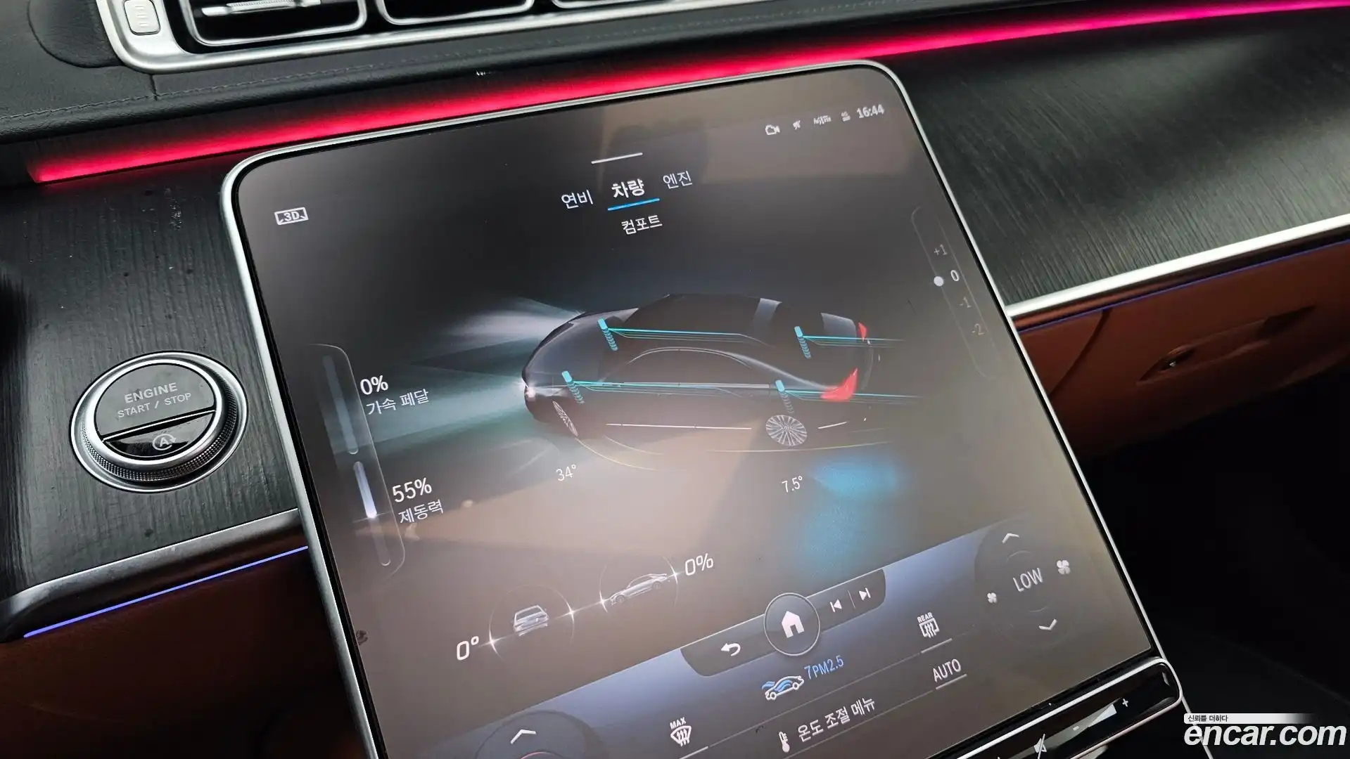 S-Class Mercedes-Benz 2022.5-OPTION-023