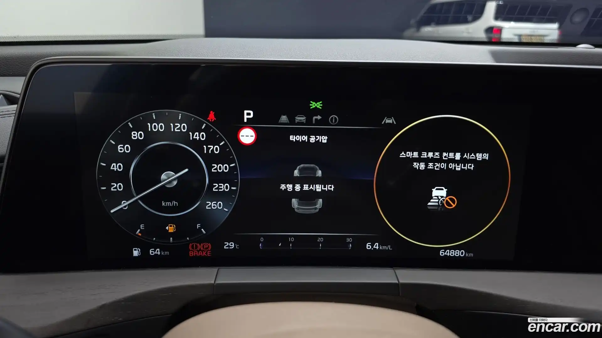 K8 Kia 2023.9-INNER-008