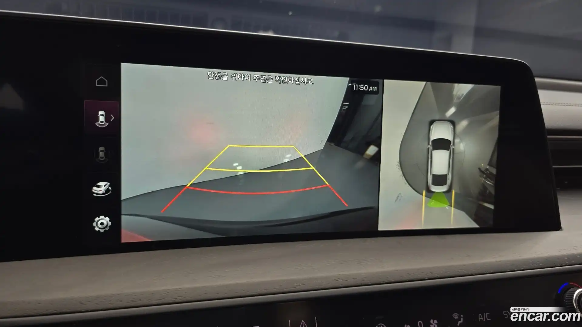 K8 Kia 2023.9-OPTION-020