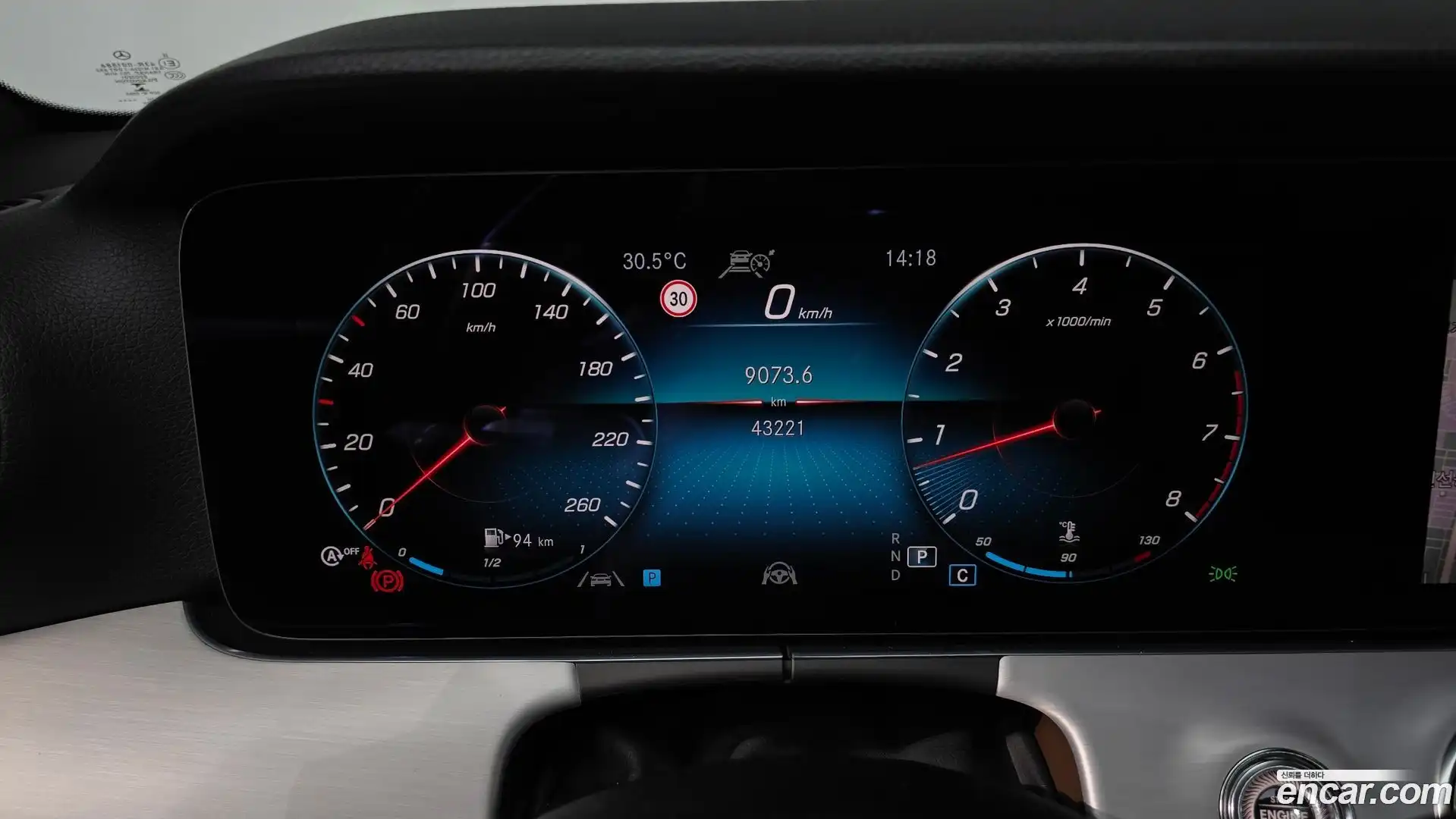 E-Class Mercedes-Benz 2020.11-INNER-008