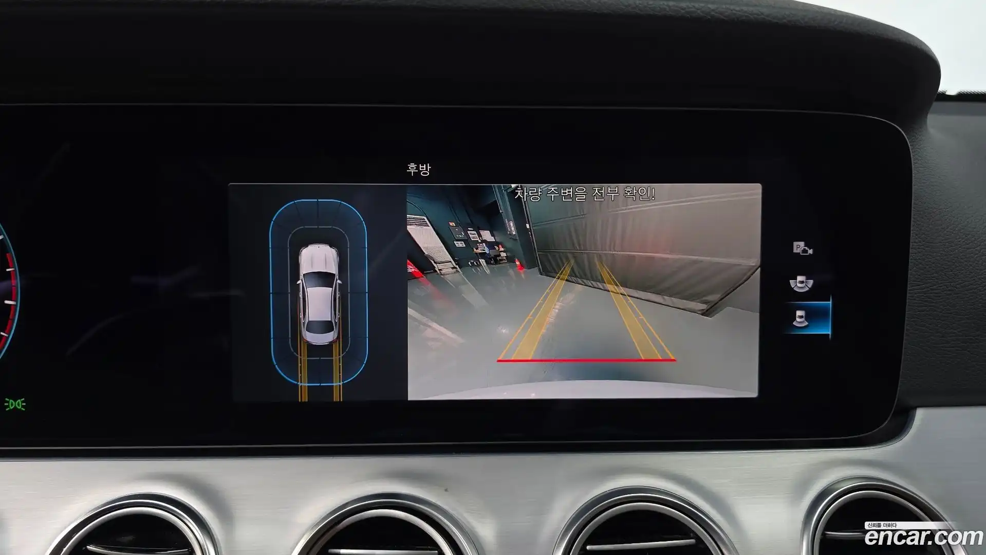 E-Class Mercedes-Benz 2020.11-OPTION-019