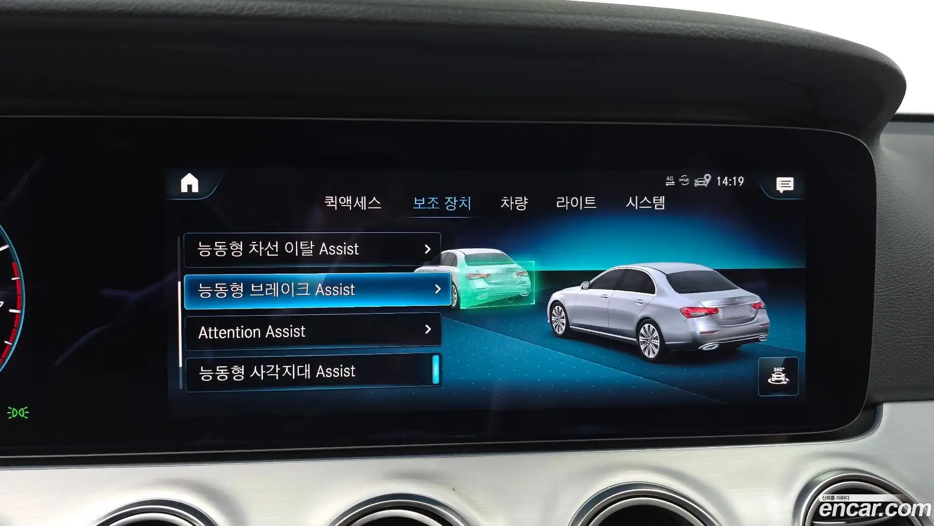 E-Class Mercedes-Benz 2020.11-OPTION-020
