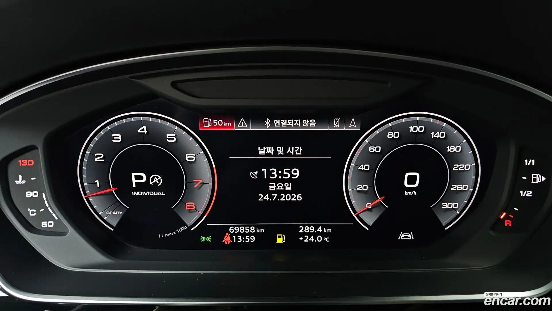 A8 Audi 2020.6-INNER-008