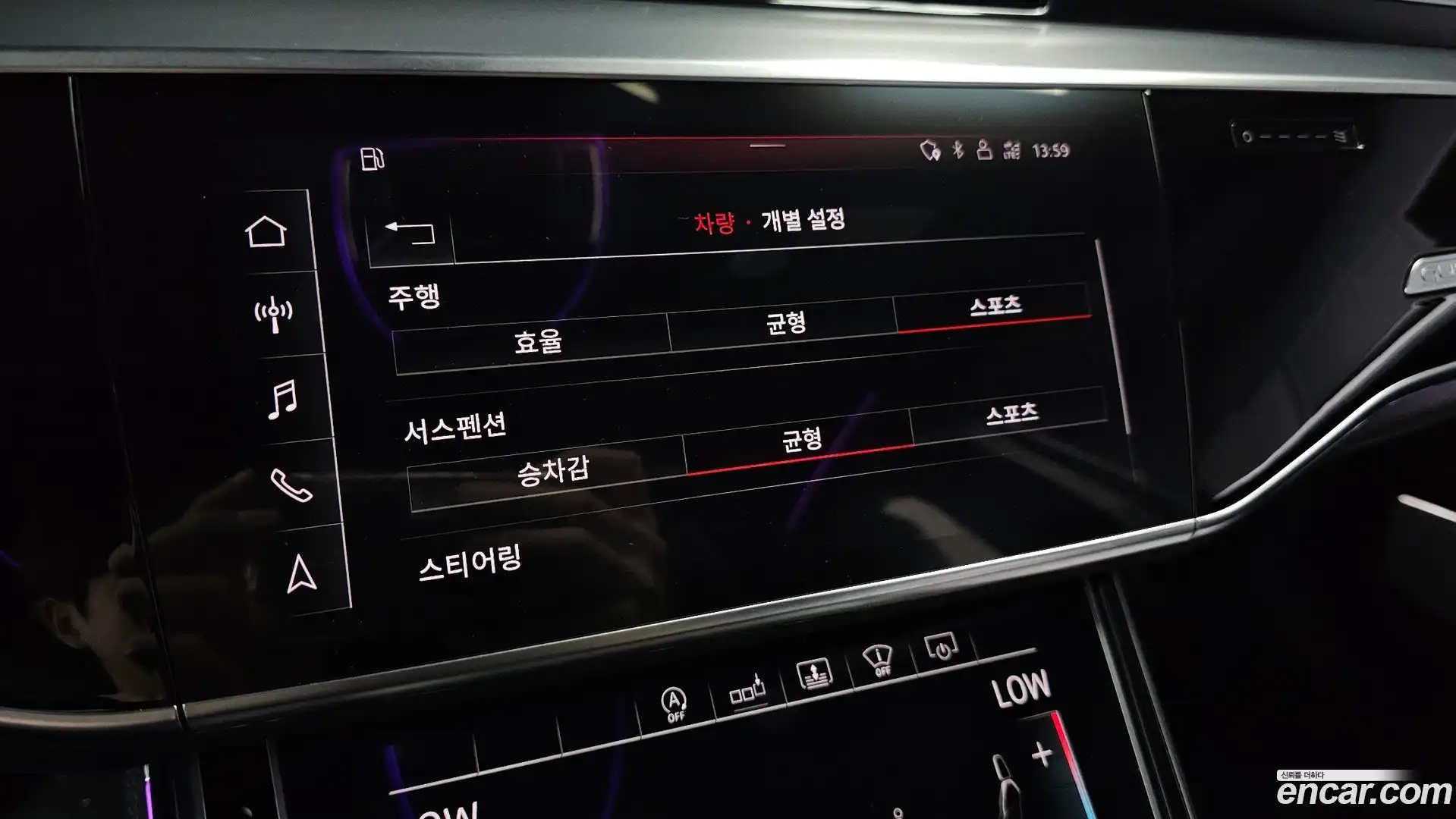 A8 Audi 2020.6-OPTION-043