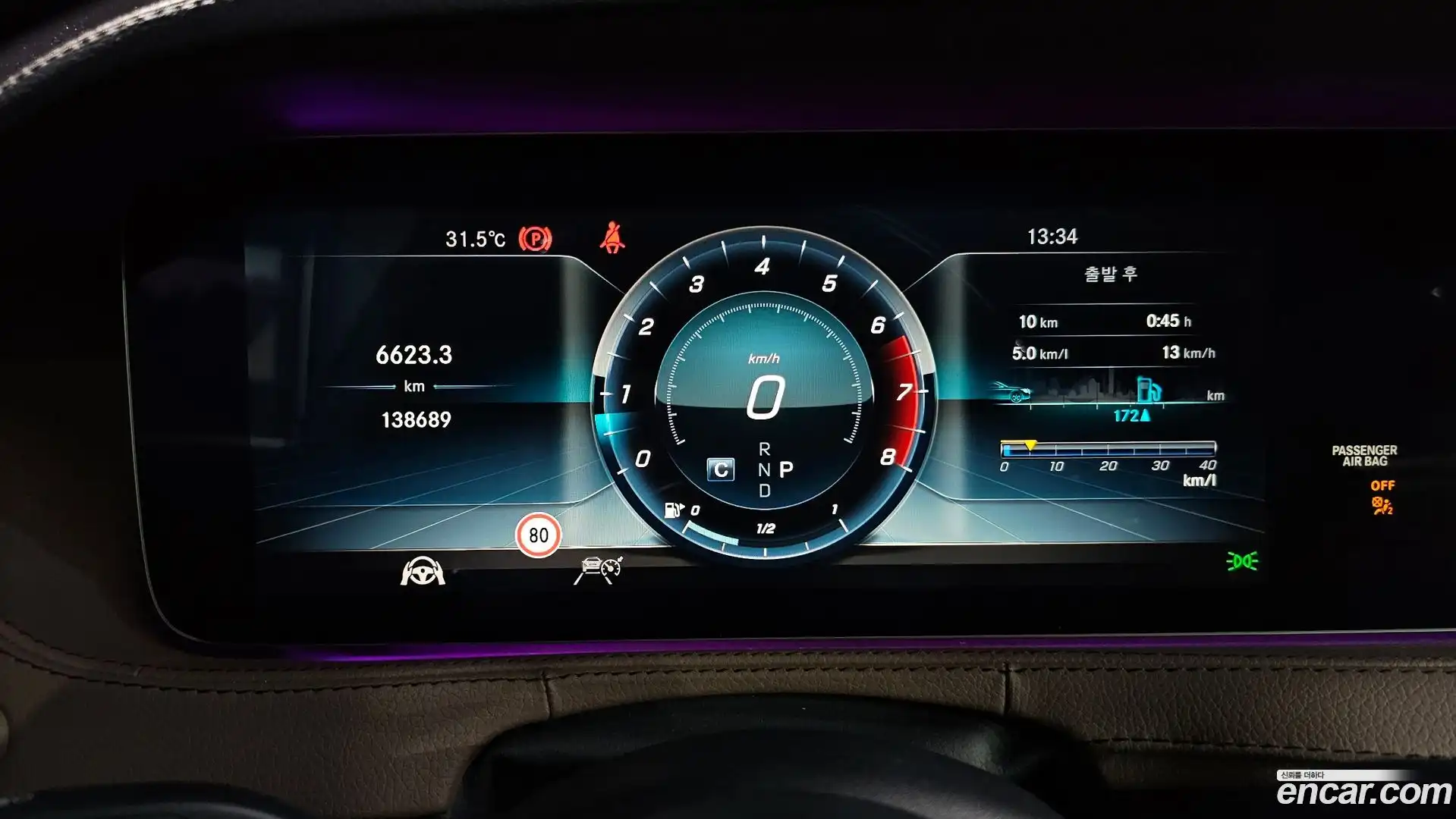 S-Class Mercedes-Benz 2018.5-INNER-008