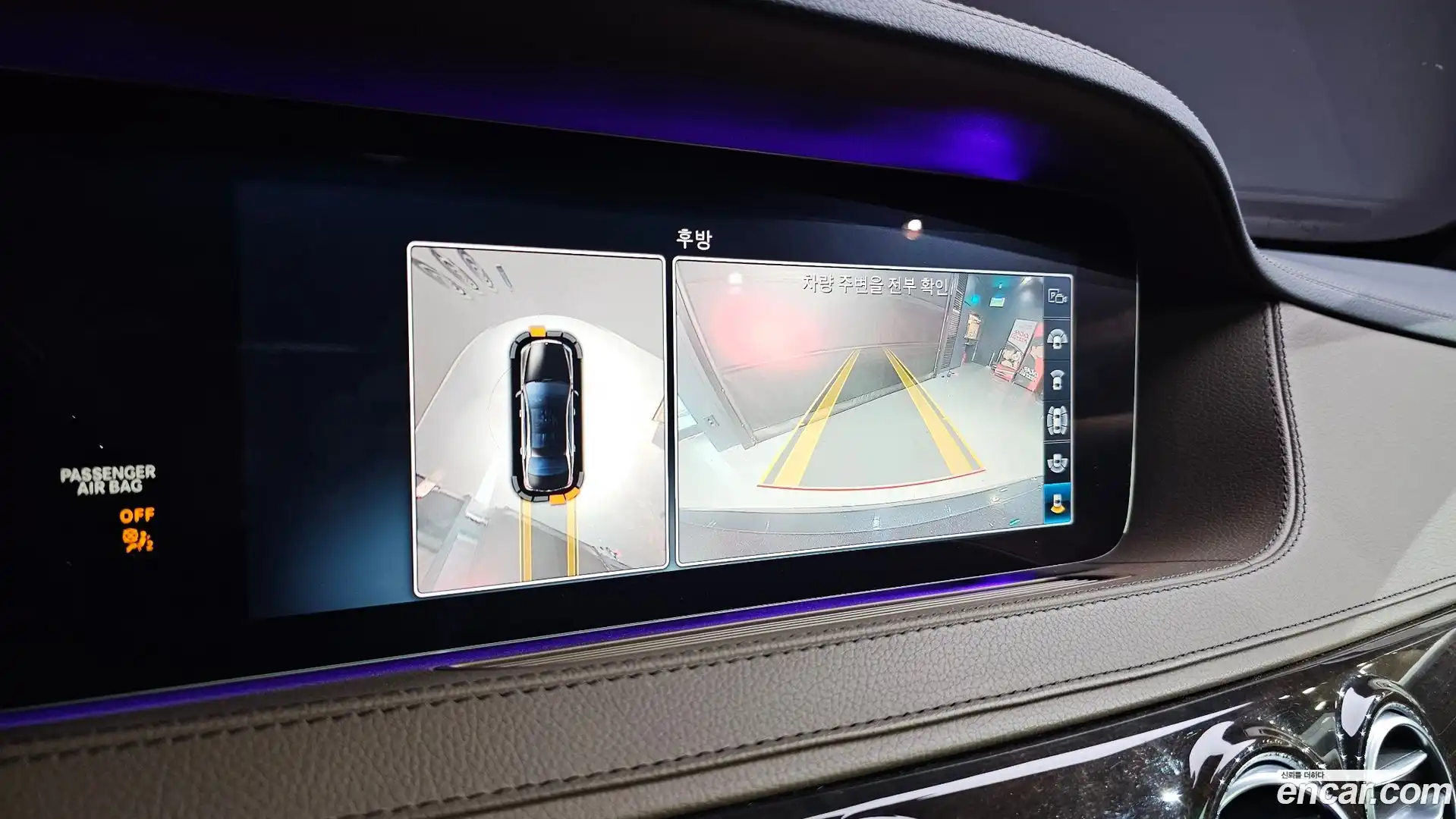 S-Class Mercedes-Benz 2018.5-OPTION-019