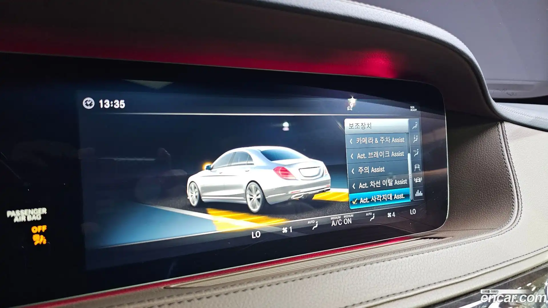 S-Class Mercedes-Benz 2018.5-OPTION-020