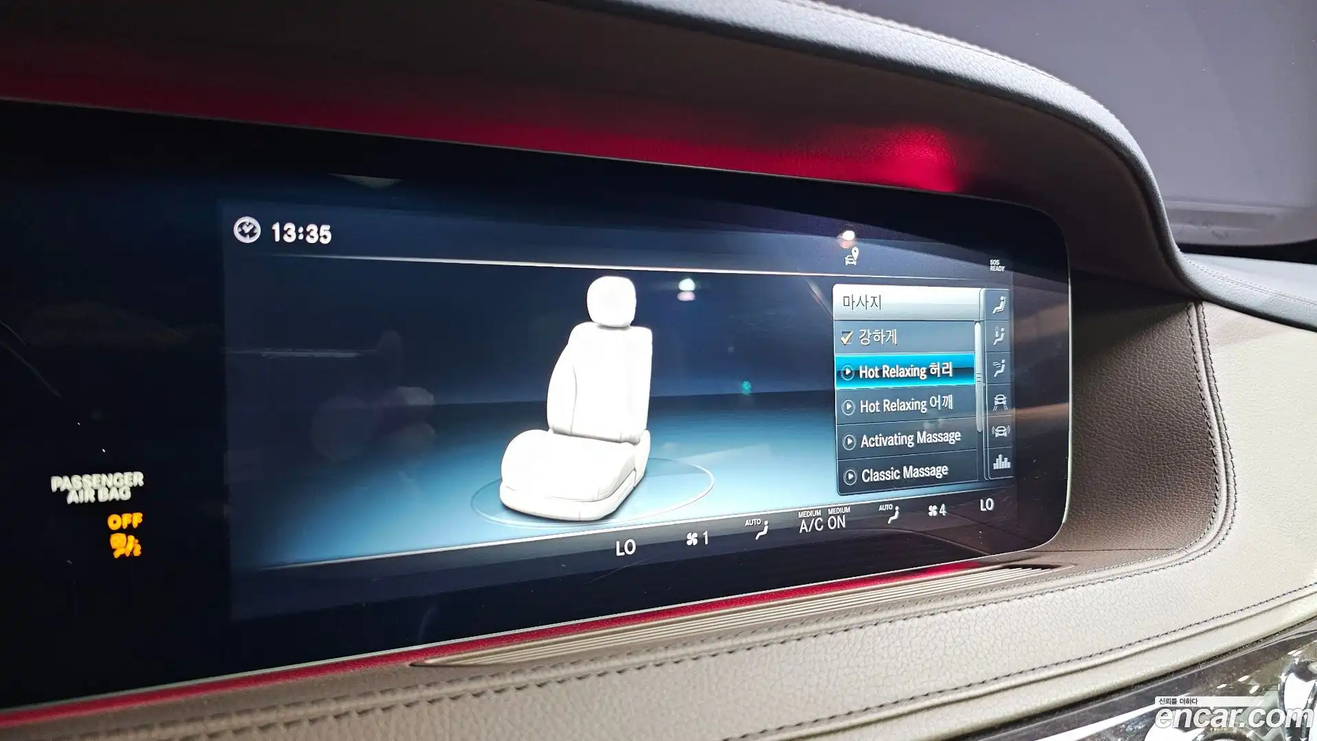 S-Class Mercedes-Benz 2018.5-OPTION-021